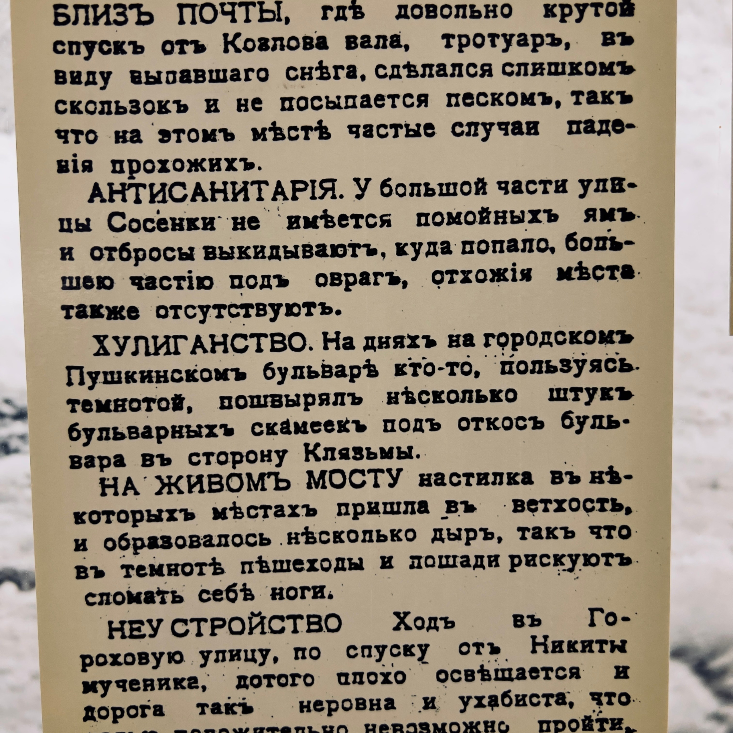 Владимир. Города России. Visual artist (photo & arts)