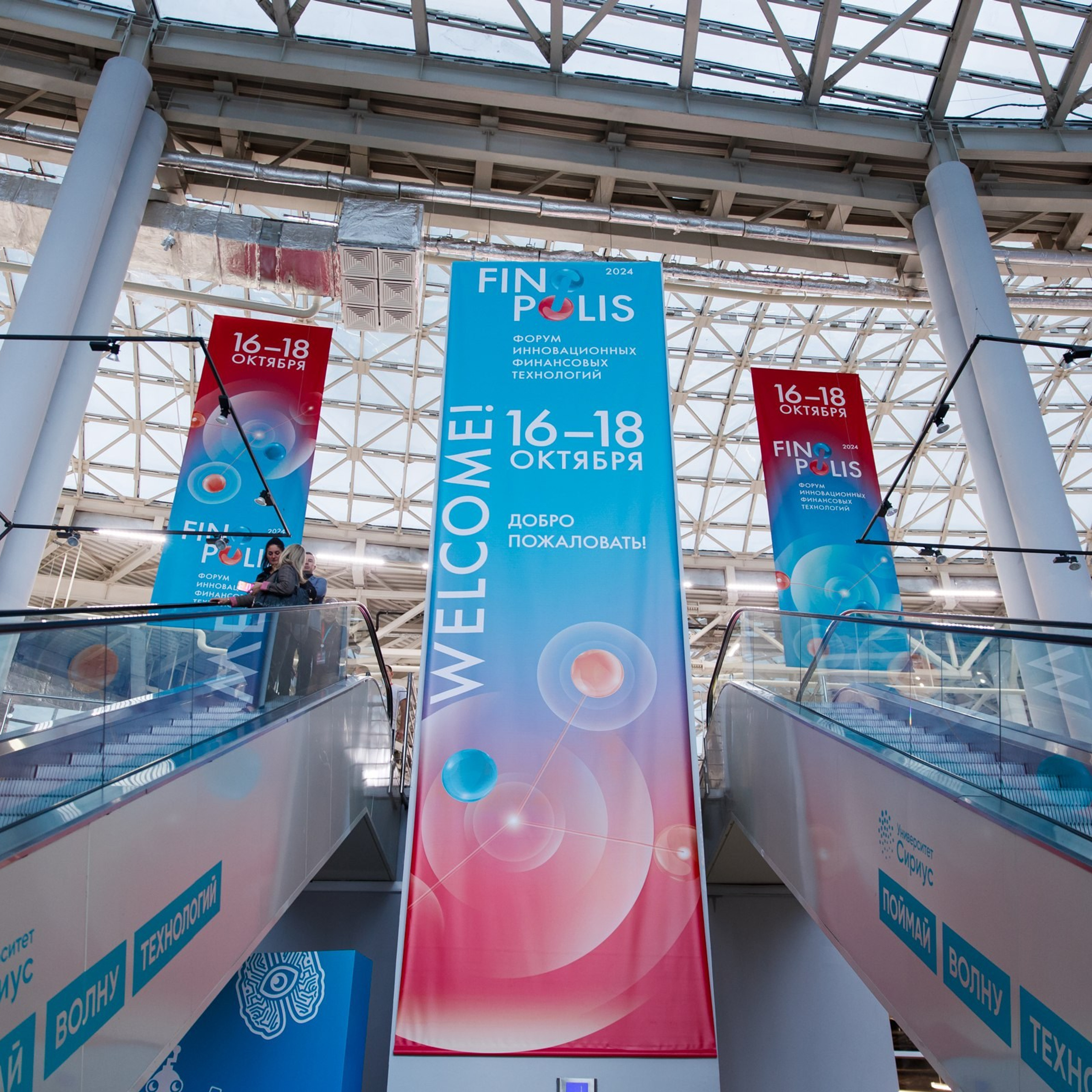 Финополис /24