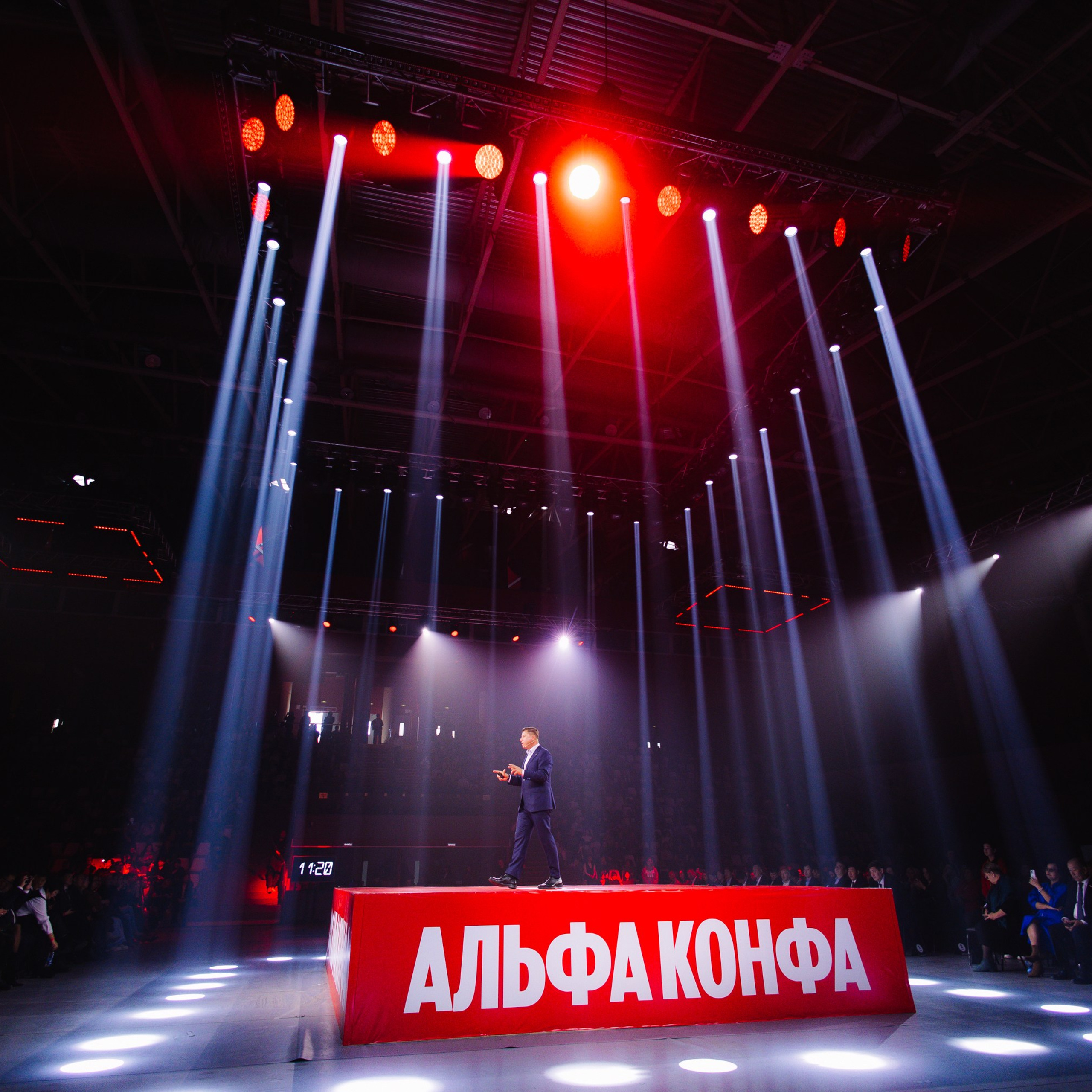 Альфа Конфа