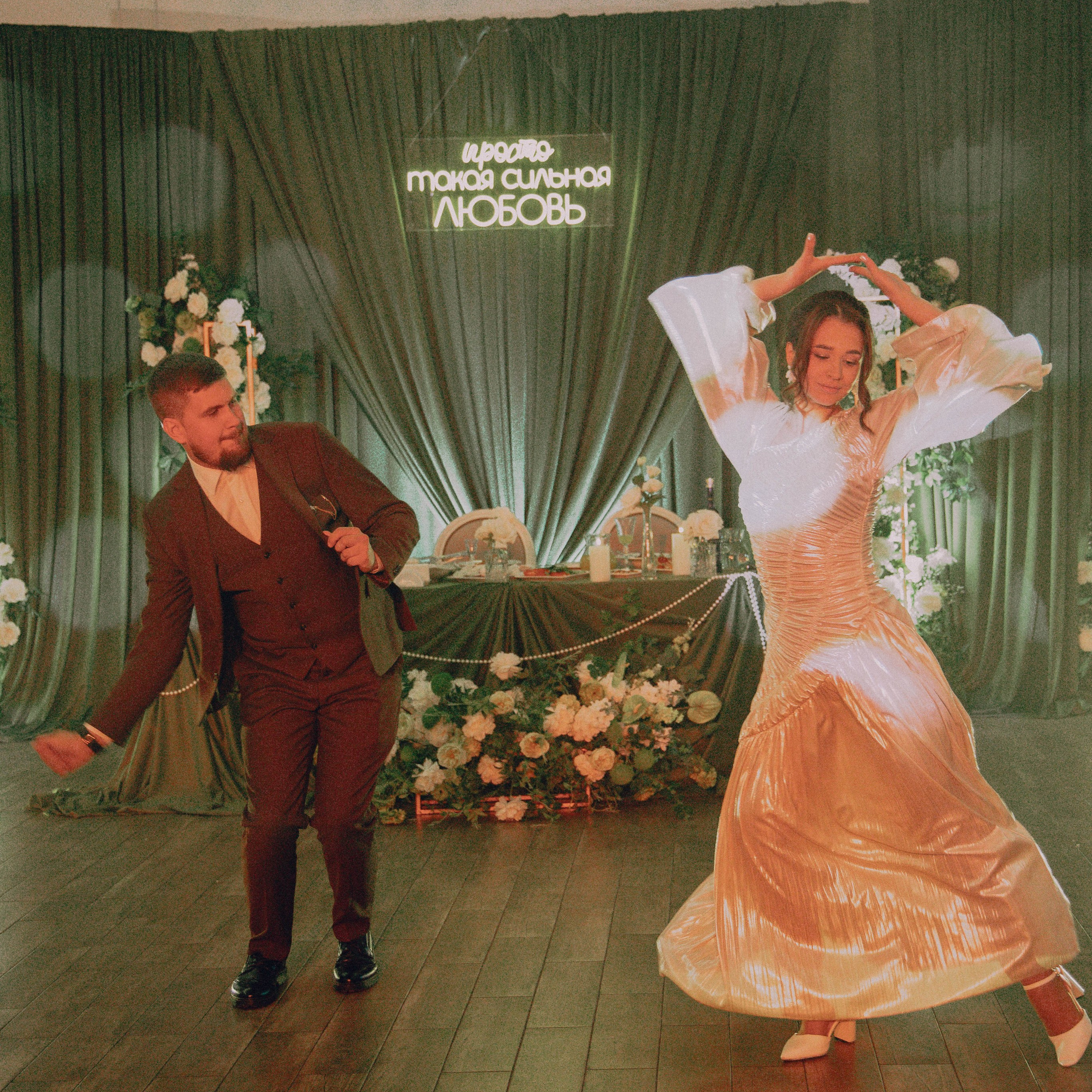 На одном вайбе