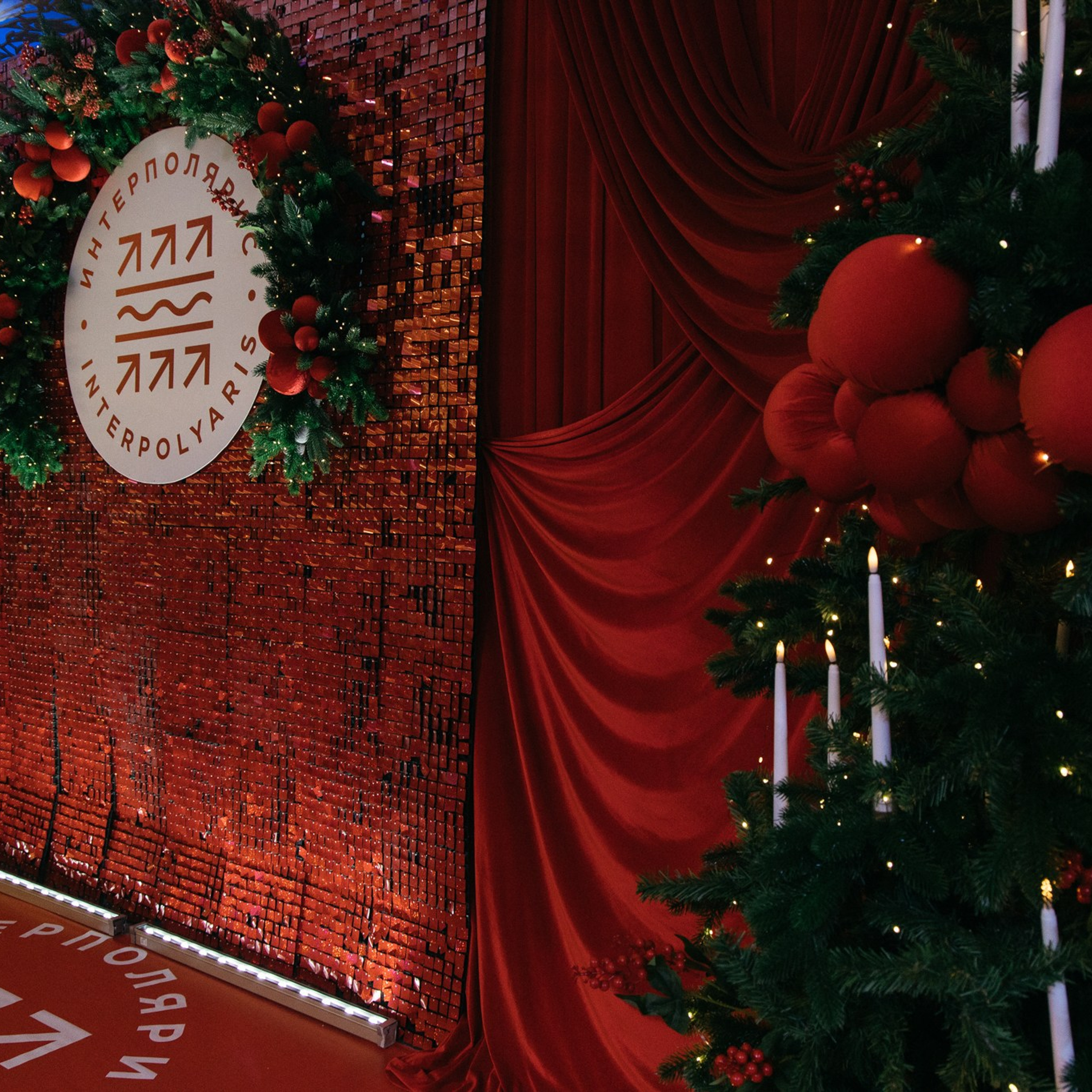 Интрополис