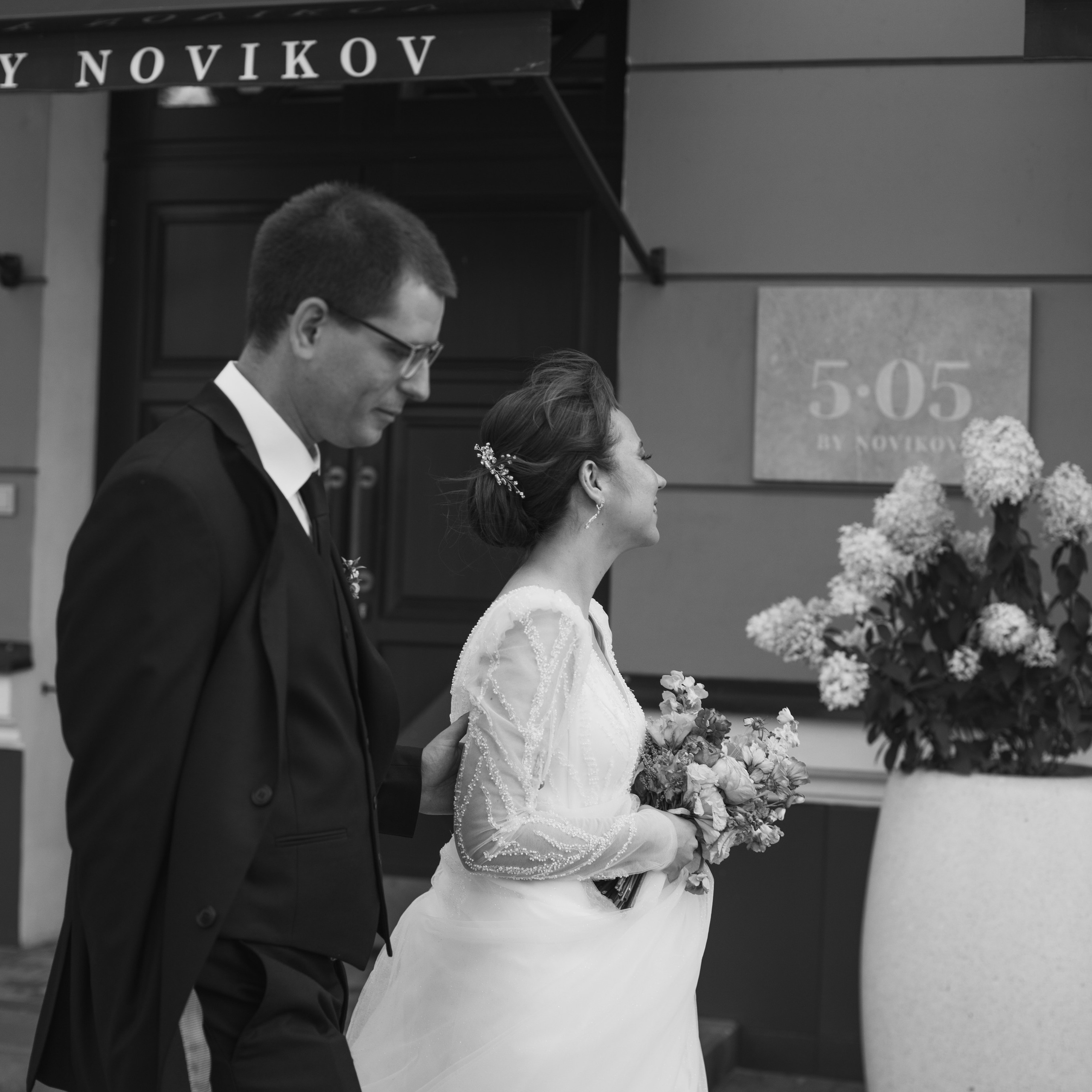 Филипп и Анастасия