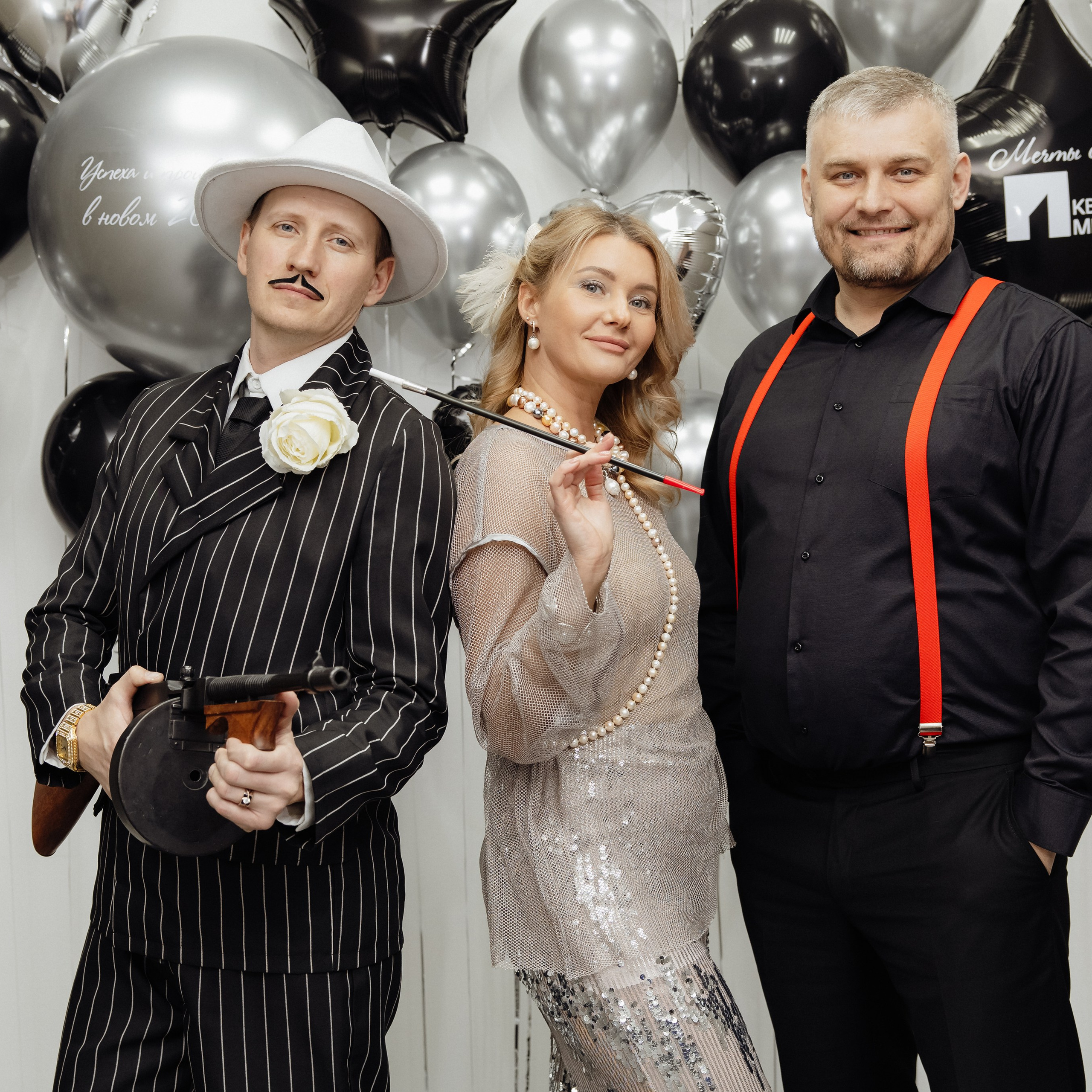 Новогодний корпоратив