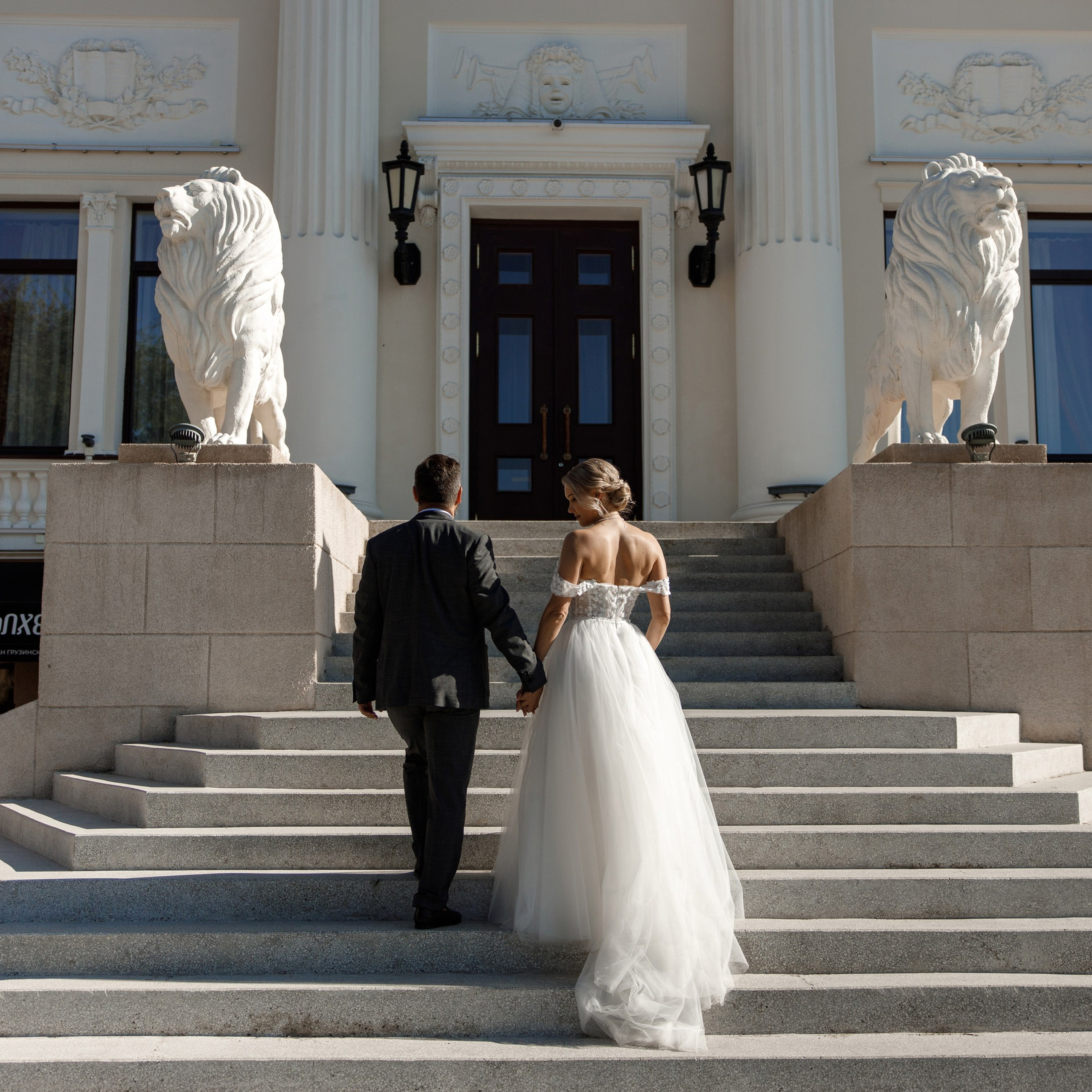 Света и&nbsp;Андрей