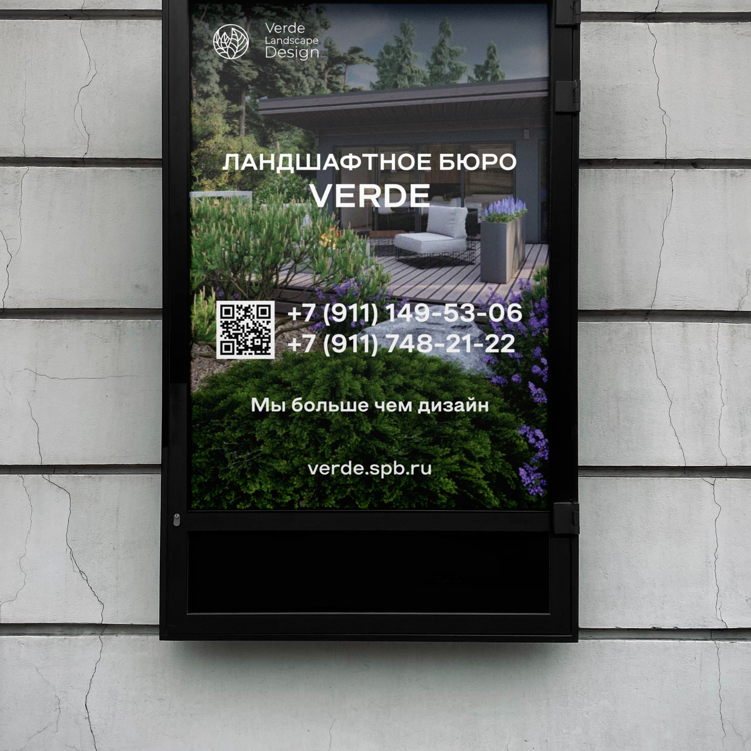 Контакты. Лина Ивахник, графический и бренд — дизайнер