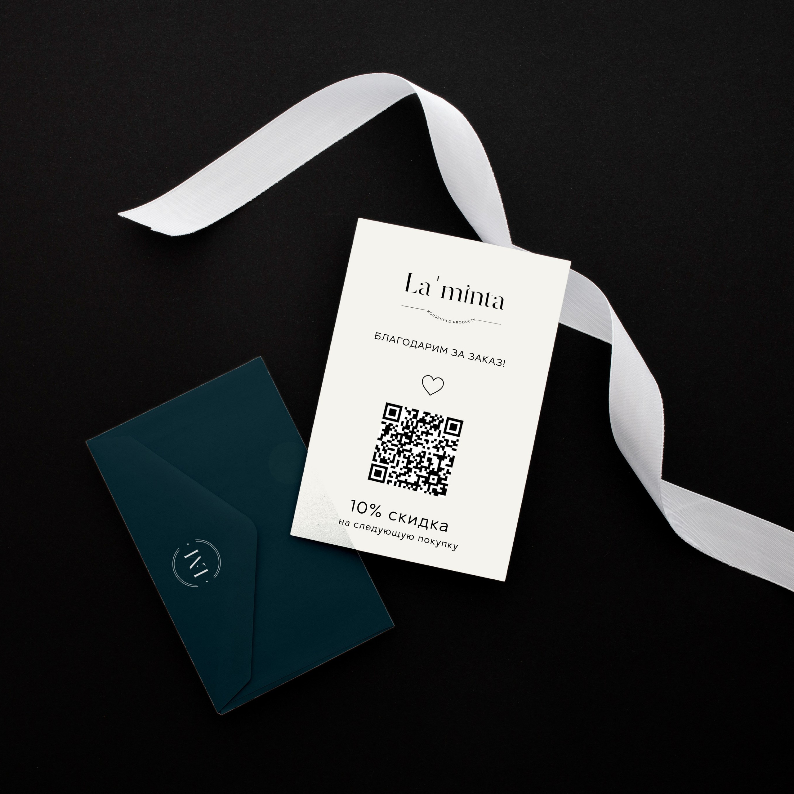 «La Minta» — Товары для дома и уюта