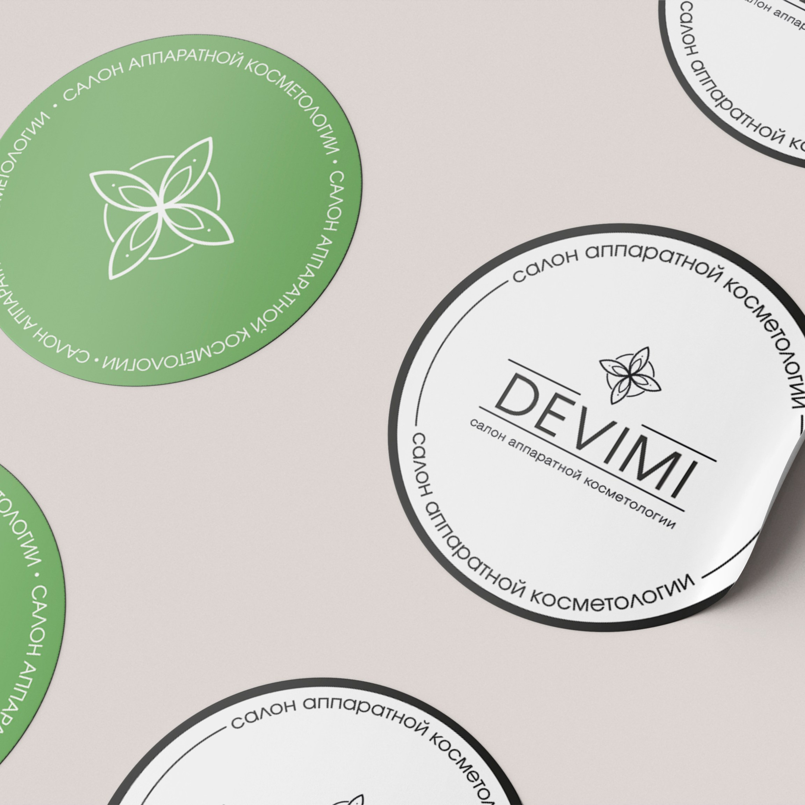 Девими — салон аппаратной косметологии