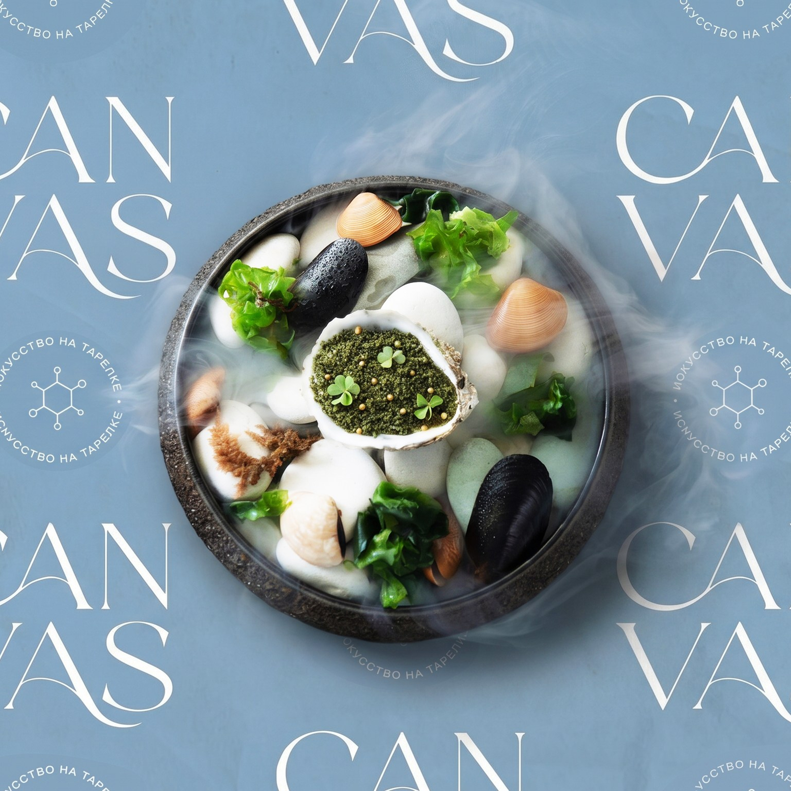 CANVAS&nbsp;— ресторан молекулярной кухни