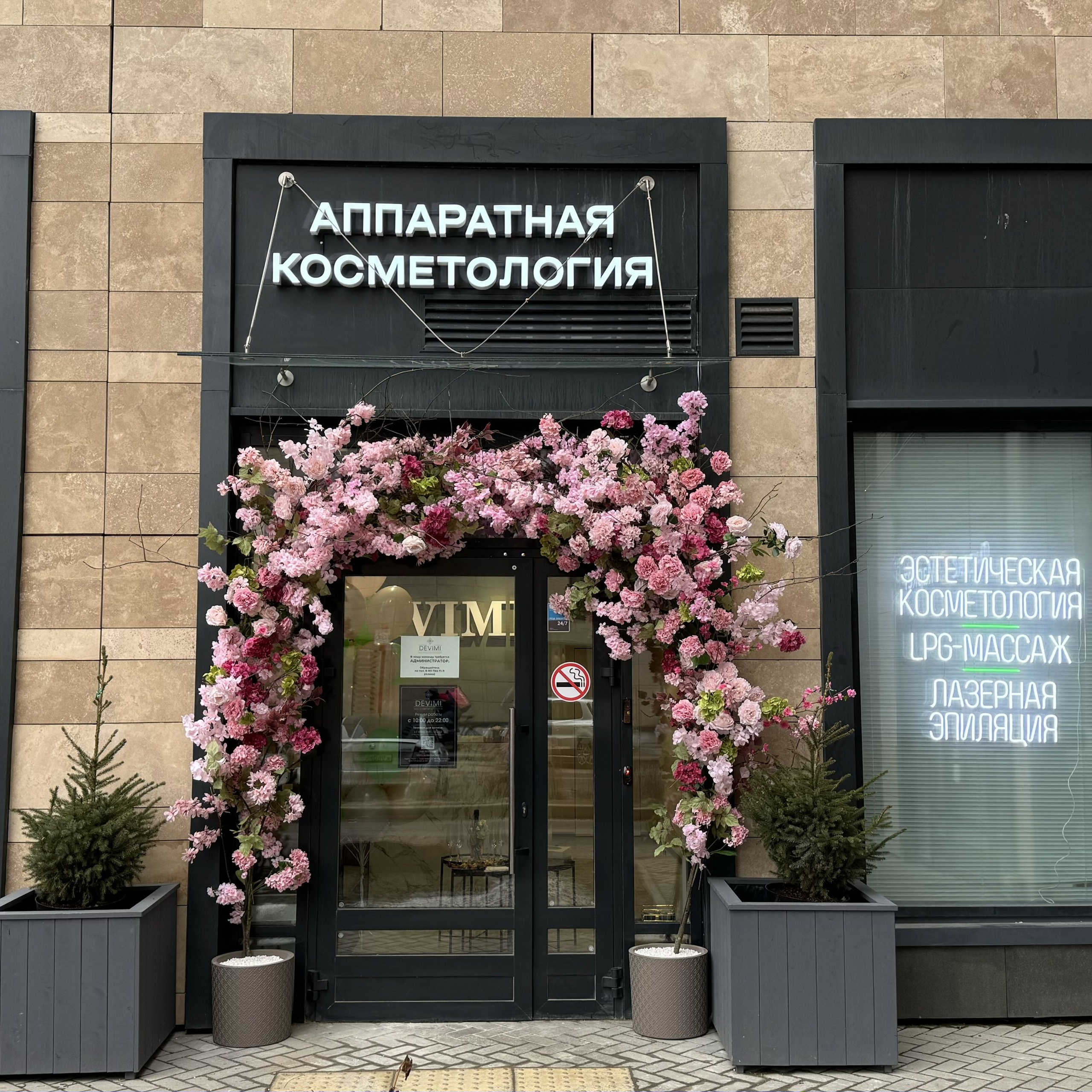 Реализация. Лина Ивахник, графический и бренд — дизайнер