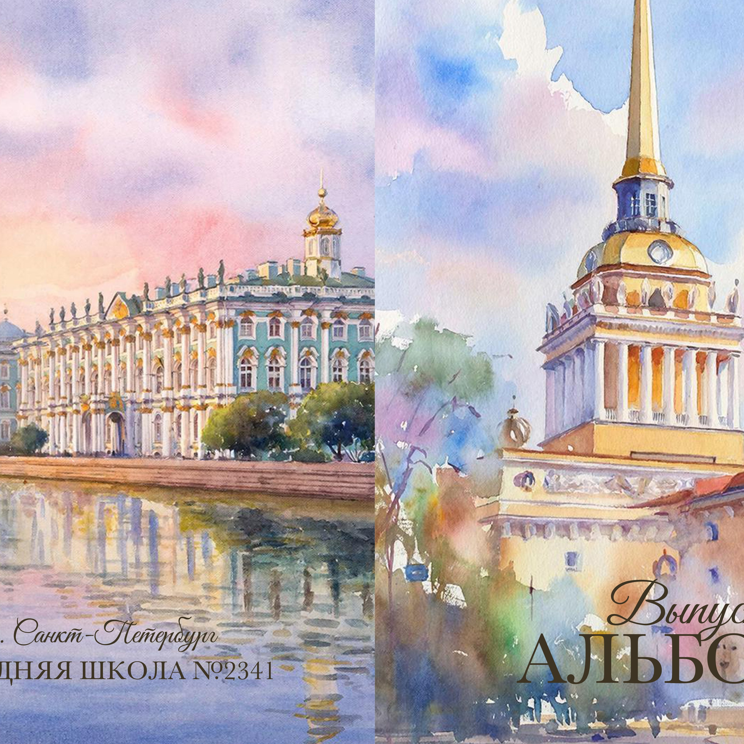 Санкт-Петербург