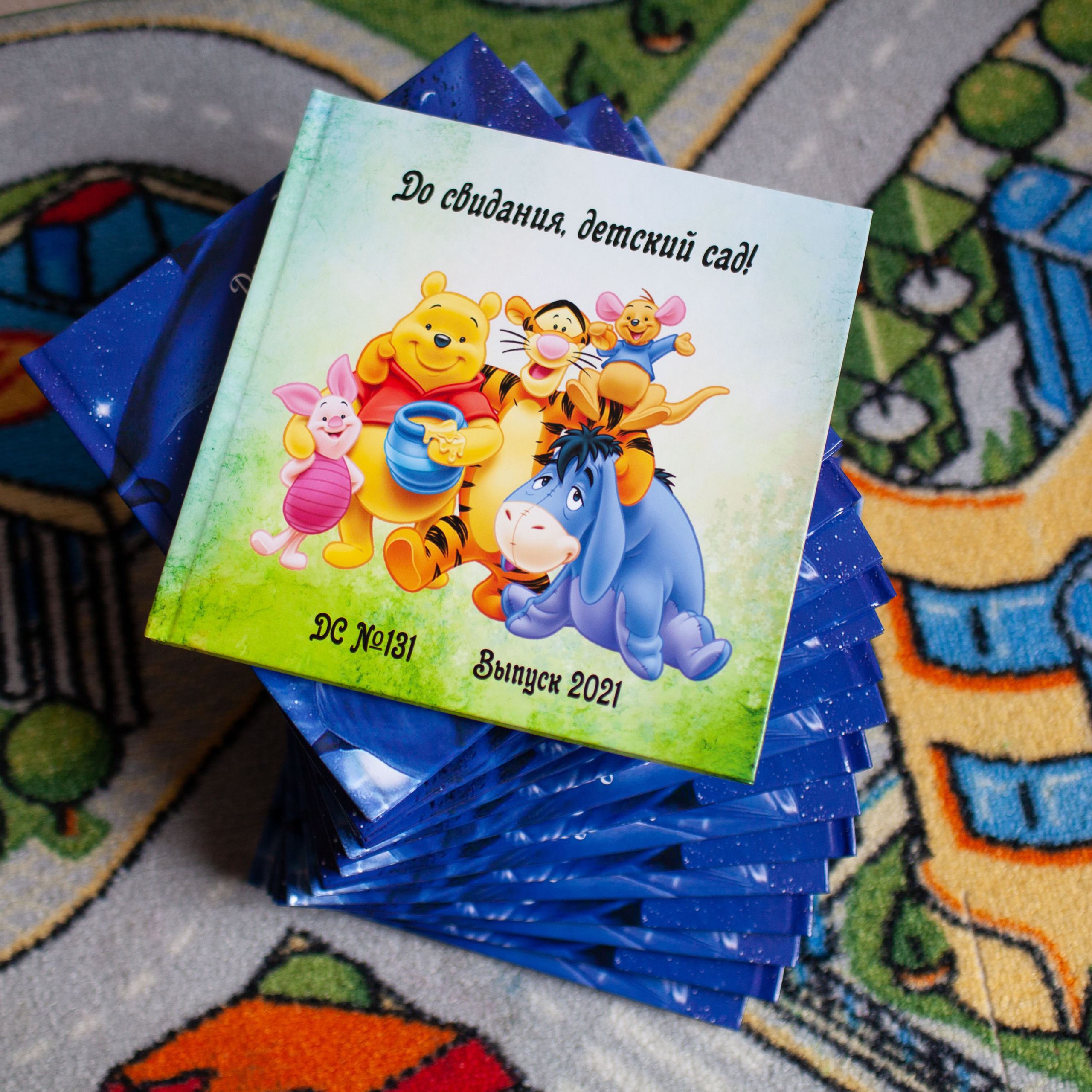 Альбом Винни Пух