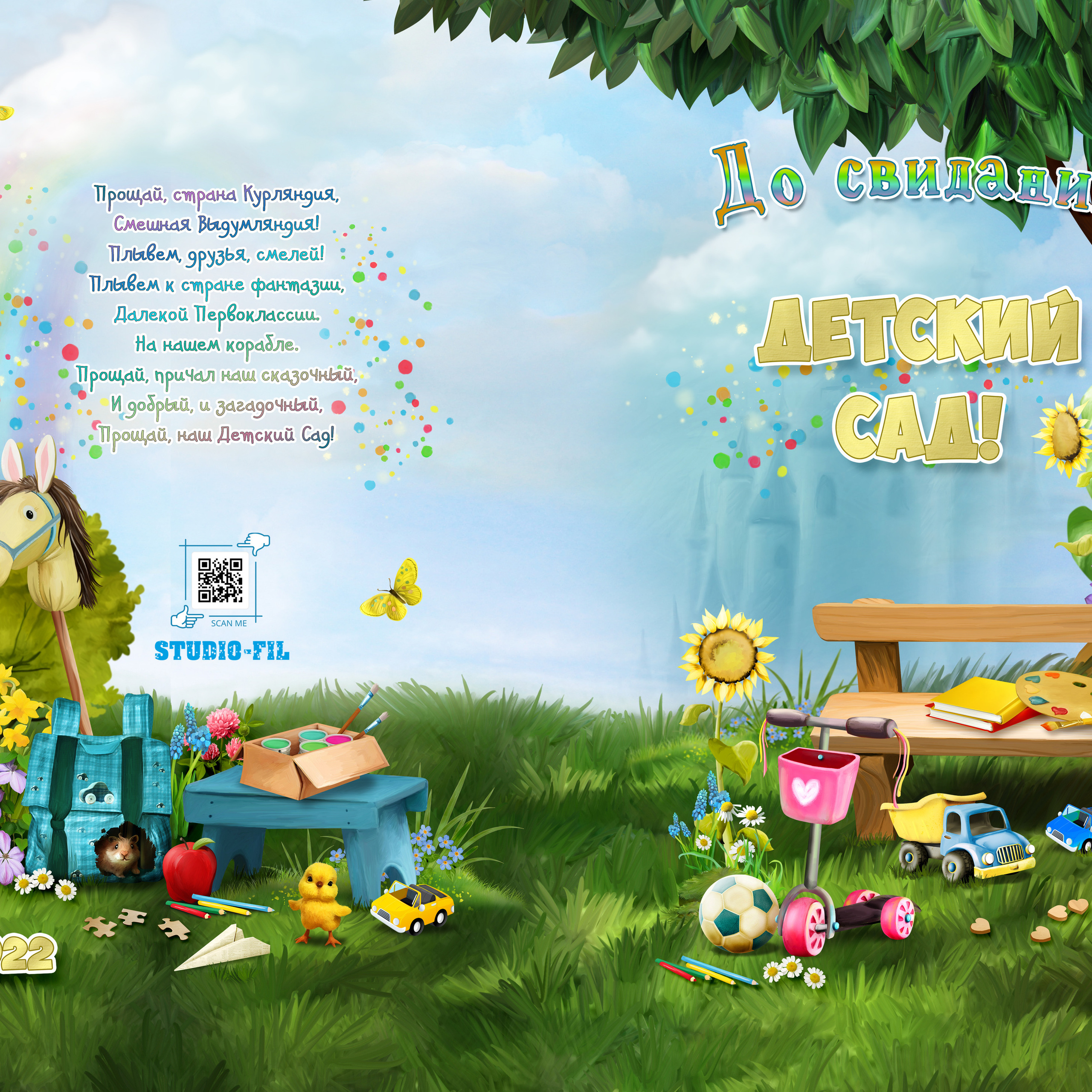 Отзывы. Выпускные фотокниги, фотосъемка, видеосъемка в Челябинске и области