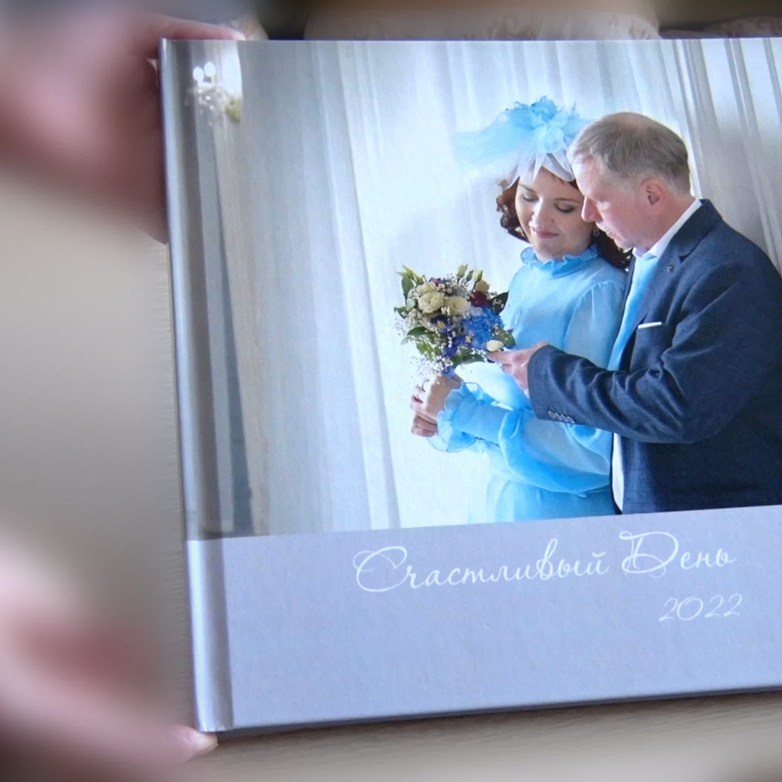 Фотокнига Ольги И Владимира