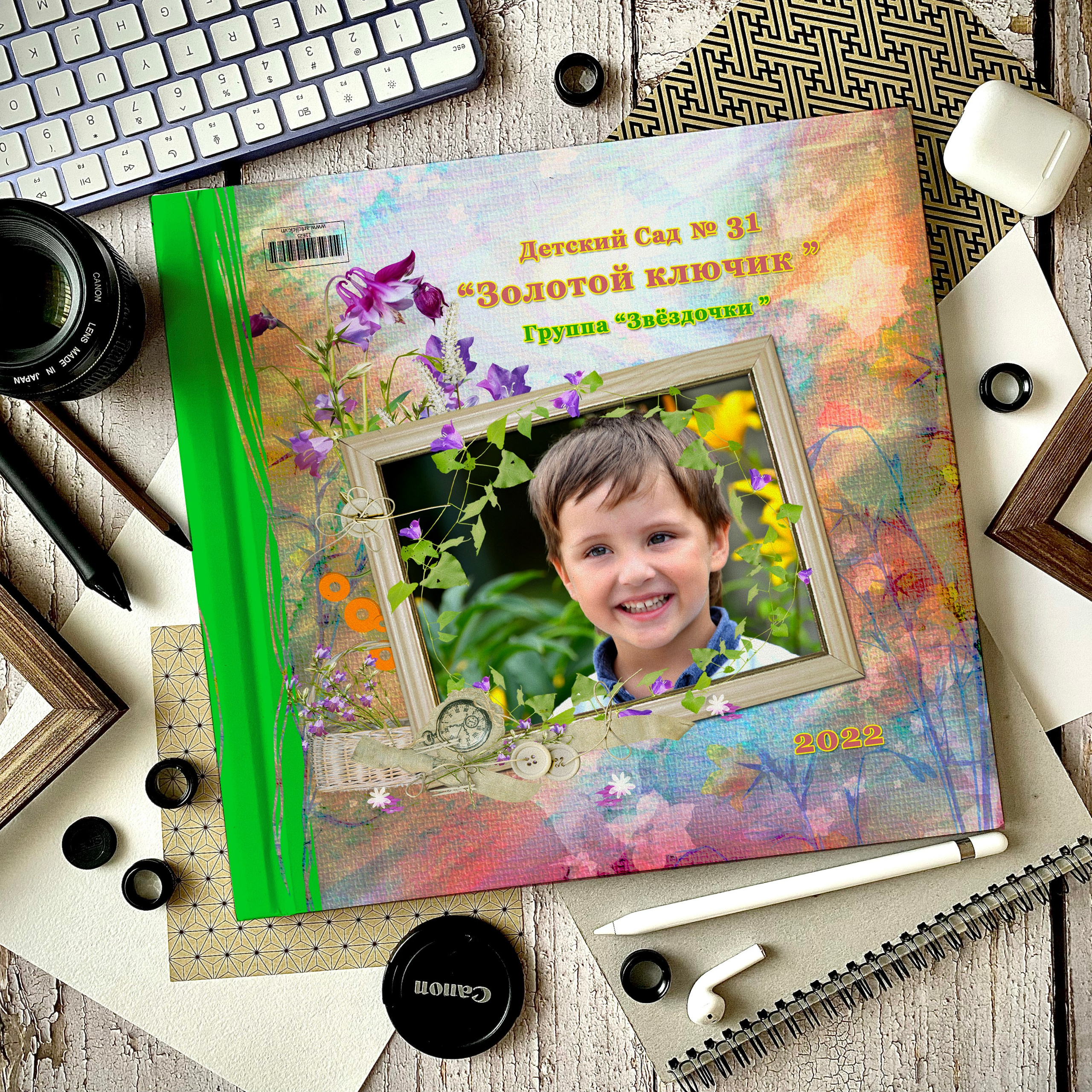 Один день в саду