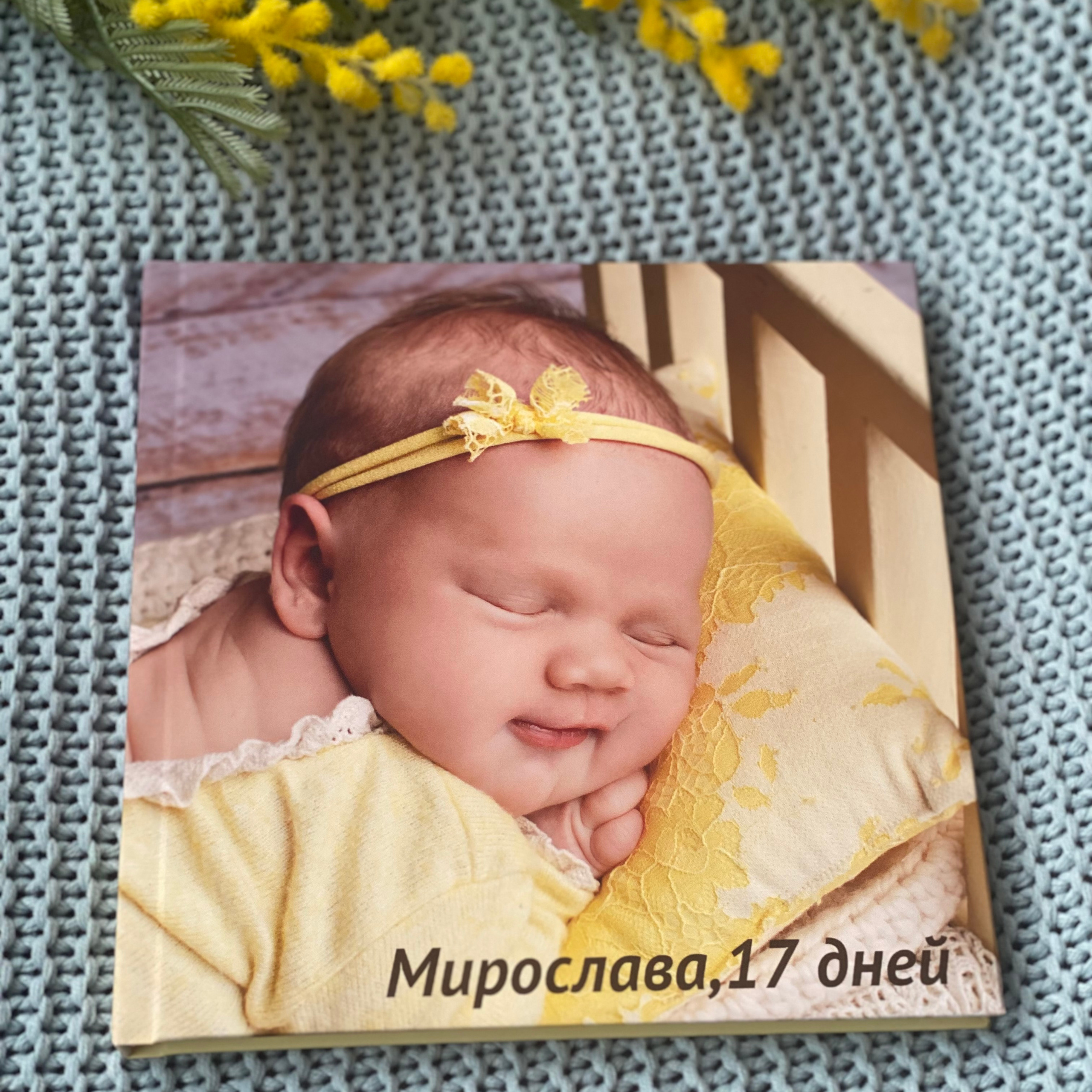 Отзывы. Фотограф новорождённых в Королёве, Москве и МО Жанна Романова