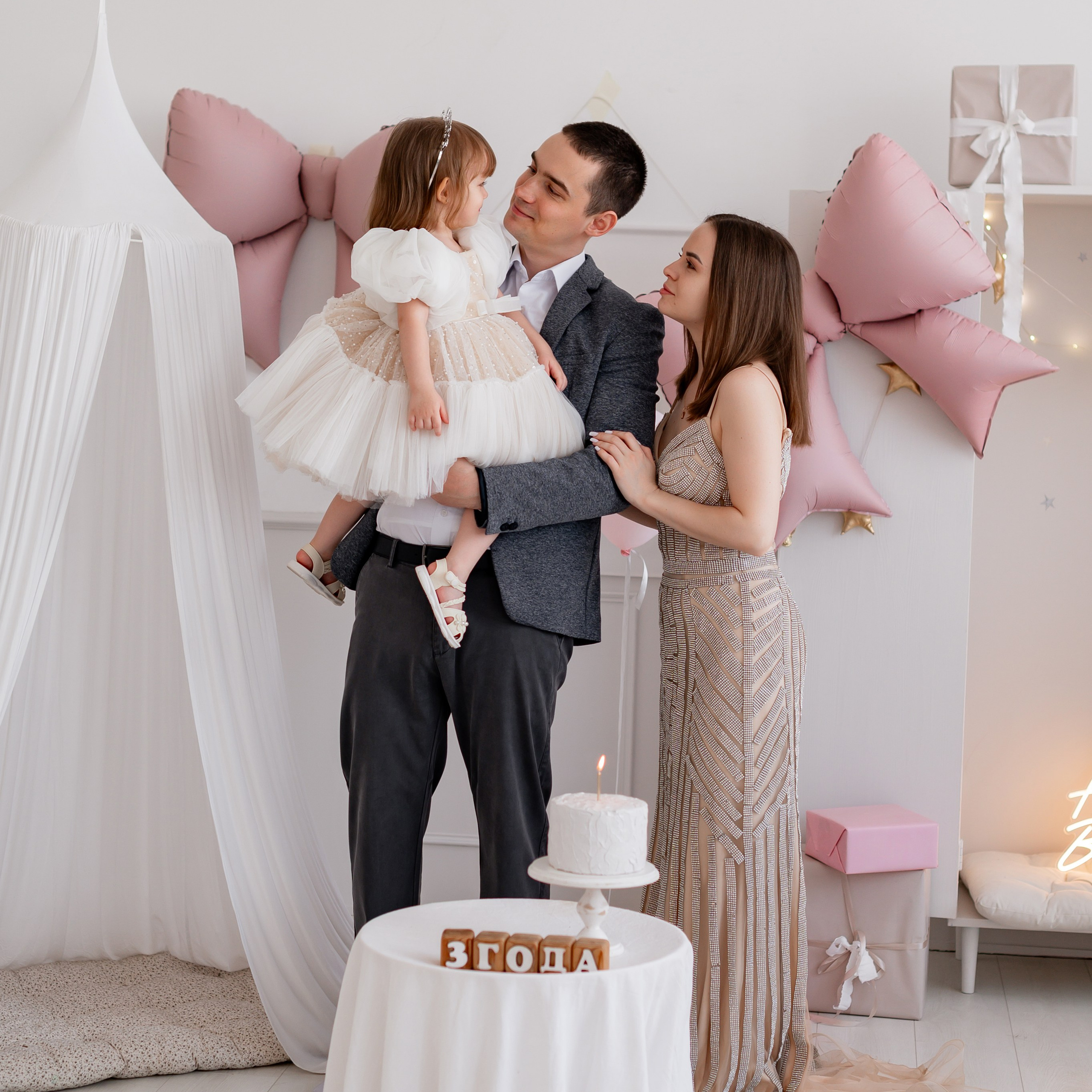 Сашуле 3 года