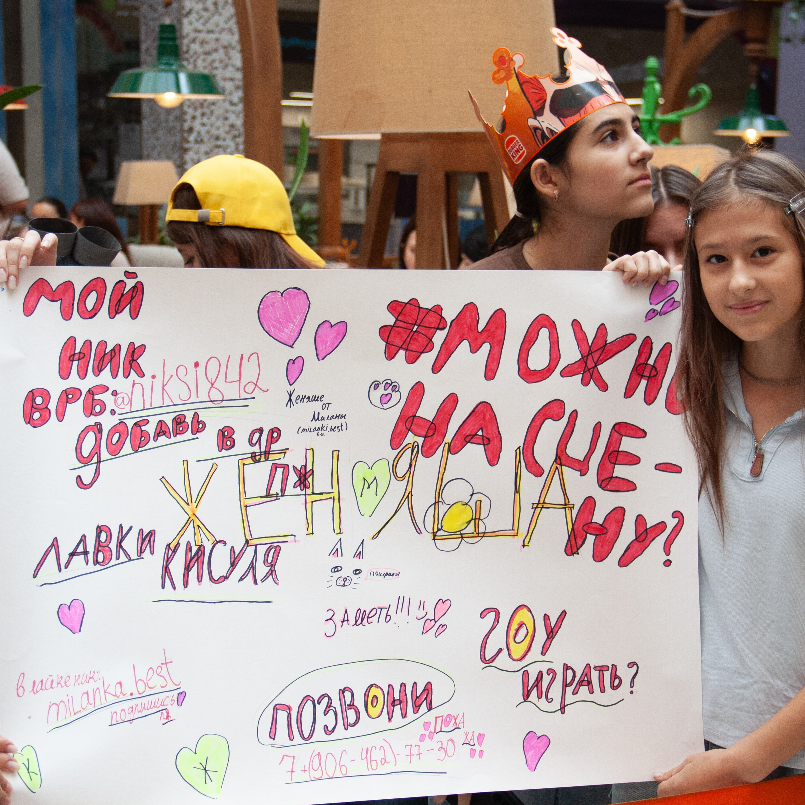 Репортаж блогер-пати Пятигорск. Фотограф в Пятигорске Марина Гришина