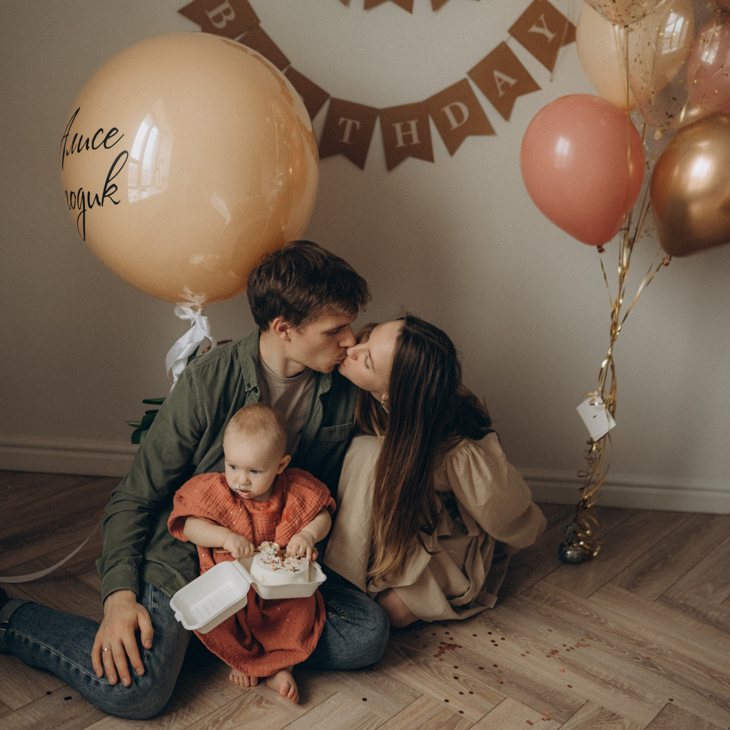 Годик Алисы