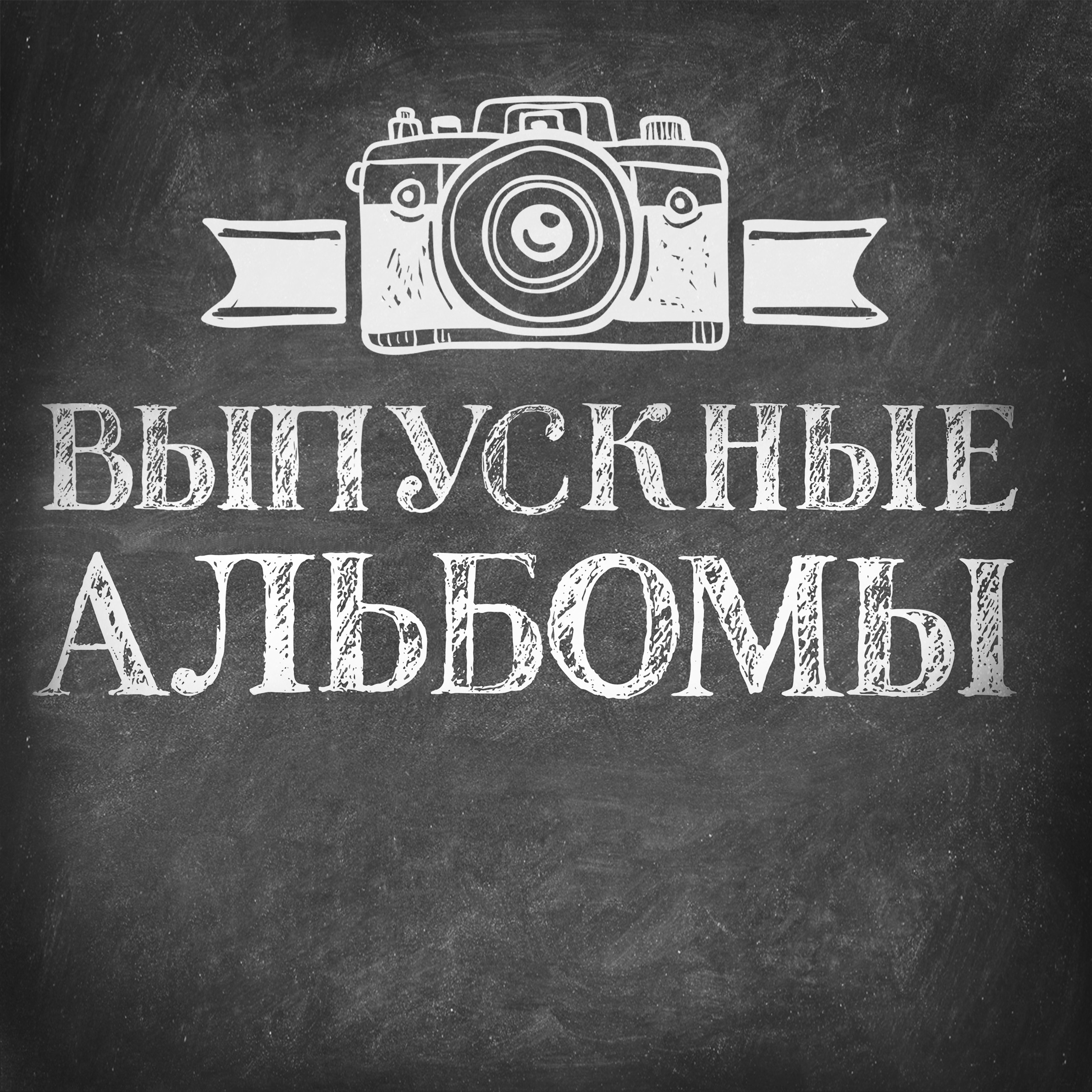 Отзывы. Фотограф в Ставрополе Рустам Рахимов