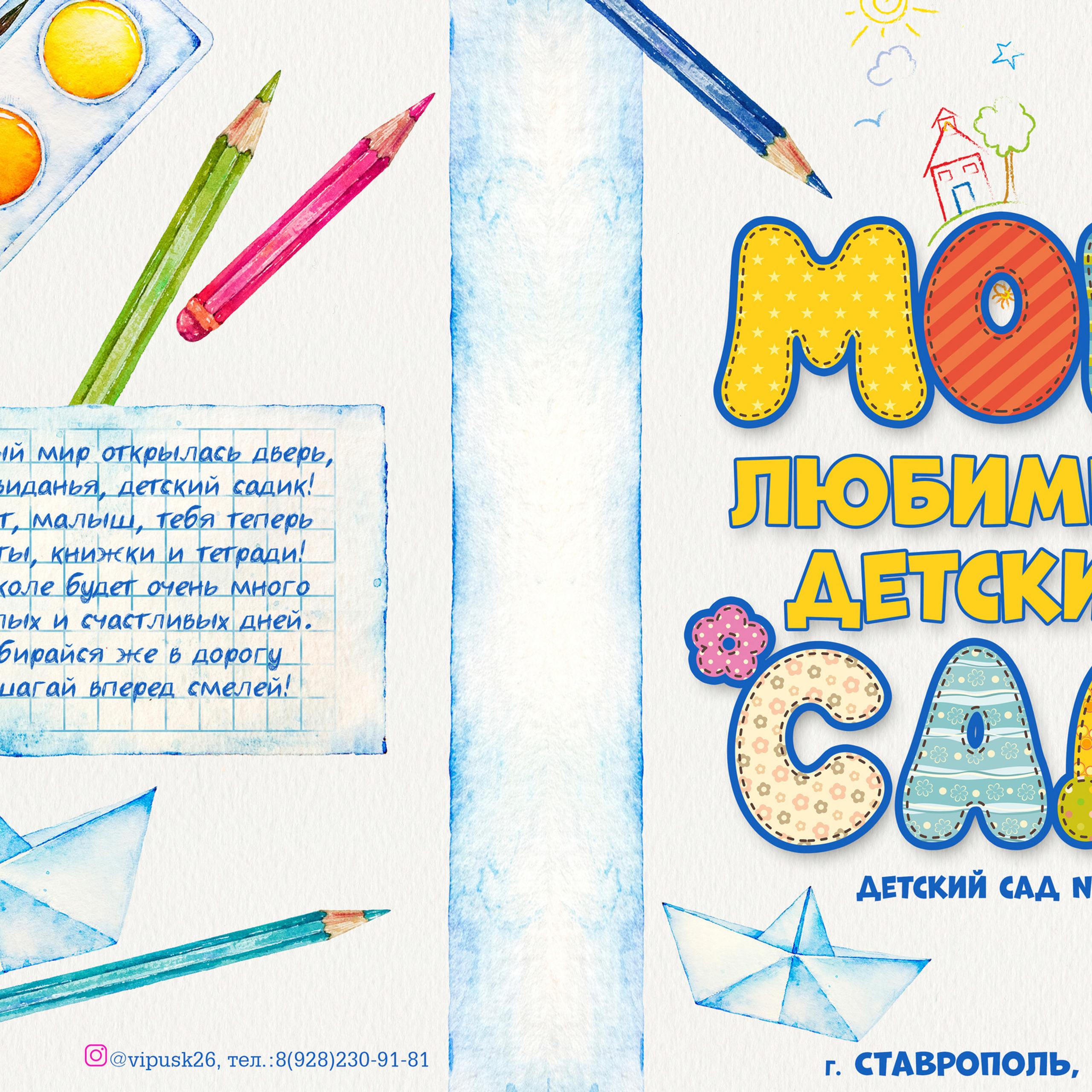 Отзывы. Фотограф в Ставрополе Рустам Рахимов