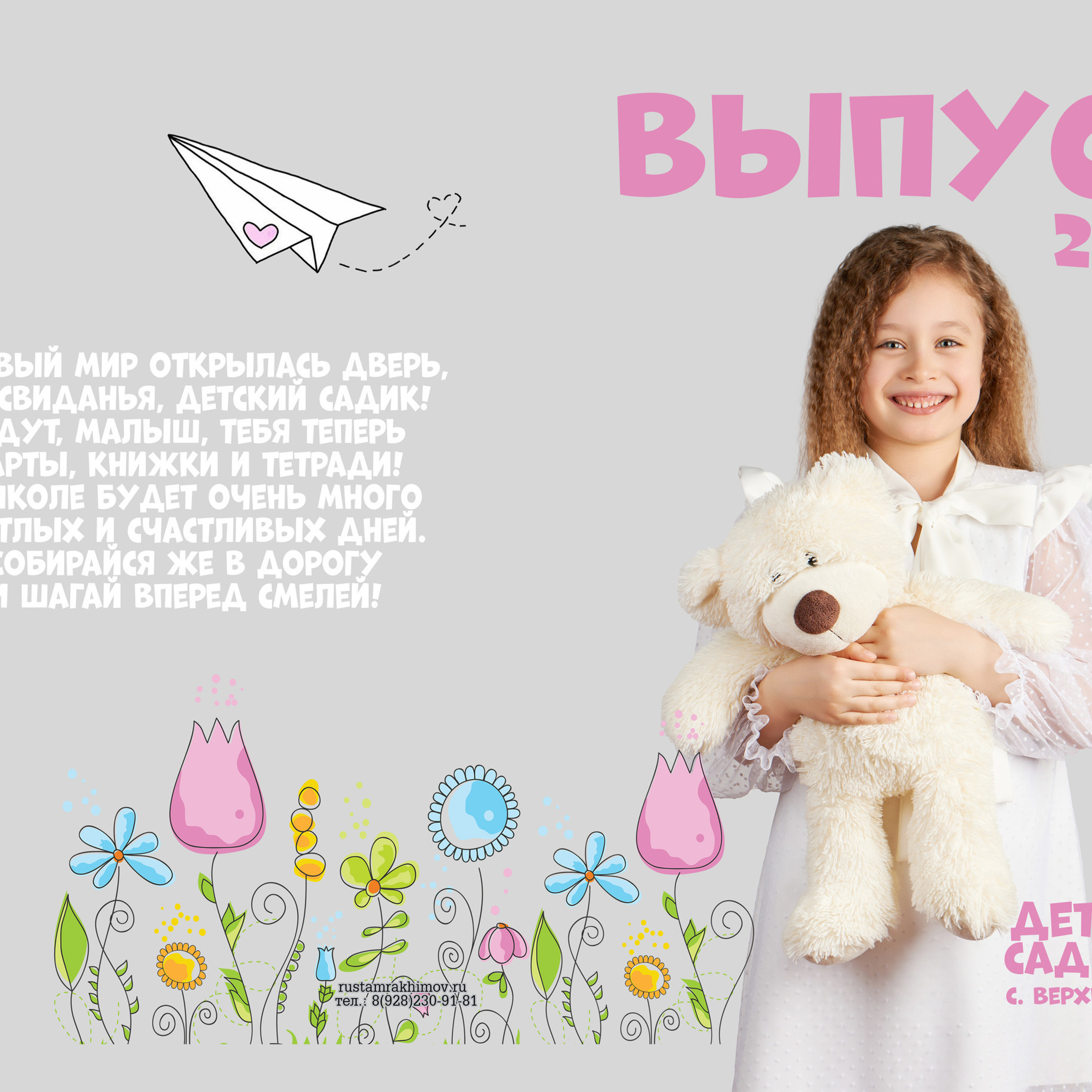 Отзывы. Фотограф в Ставрополе Рустам Рахимов