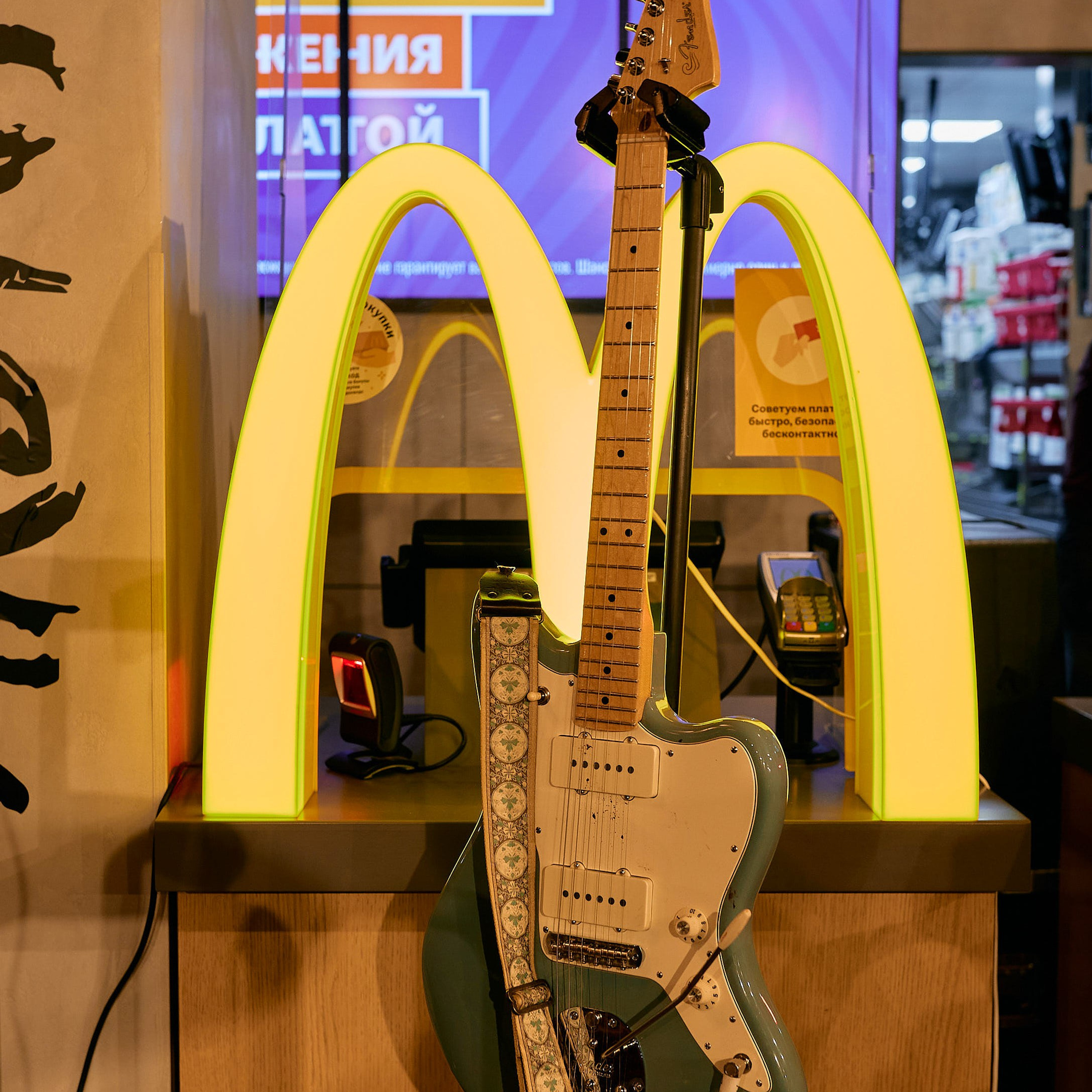 Макдональдс. Всё включено