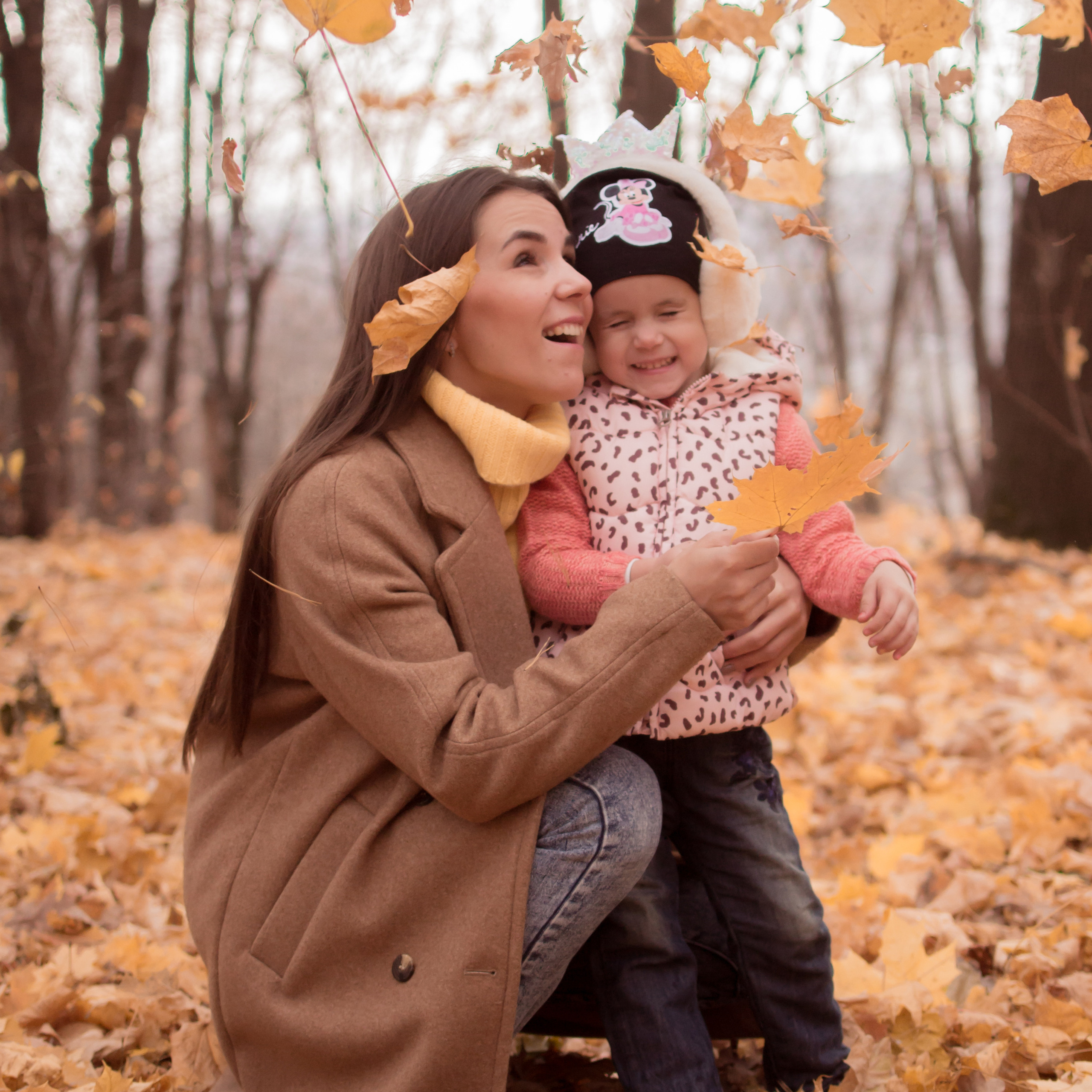 Однажды осенью