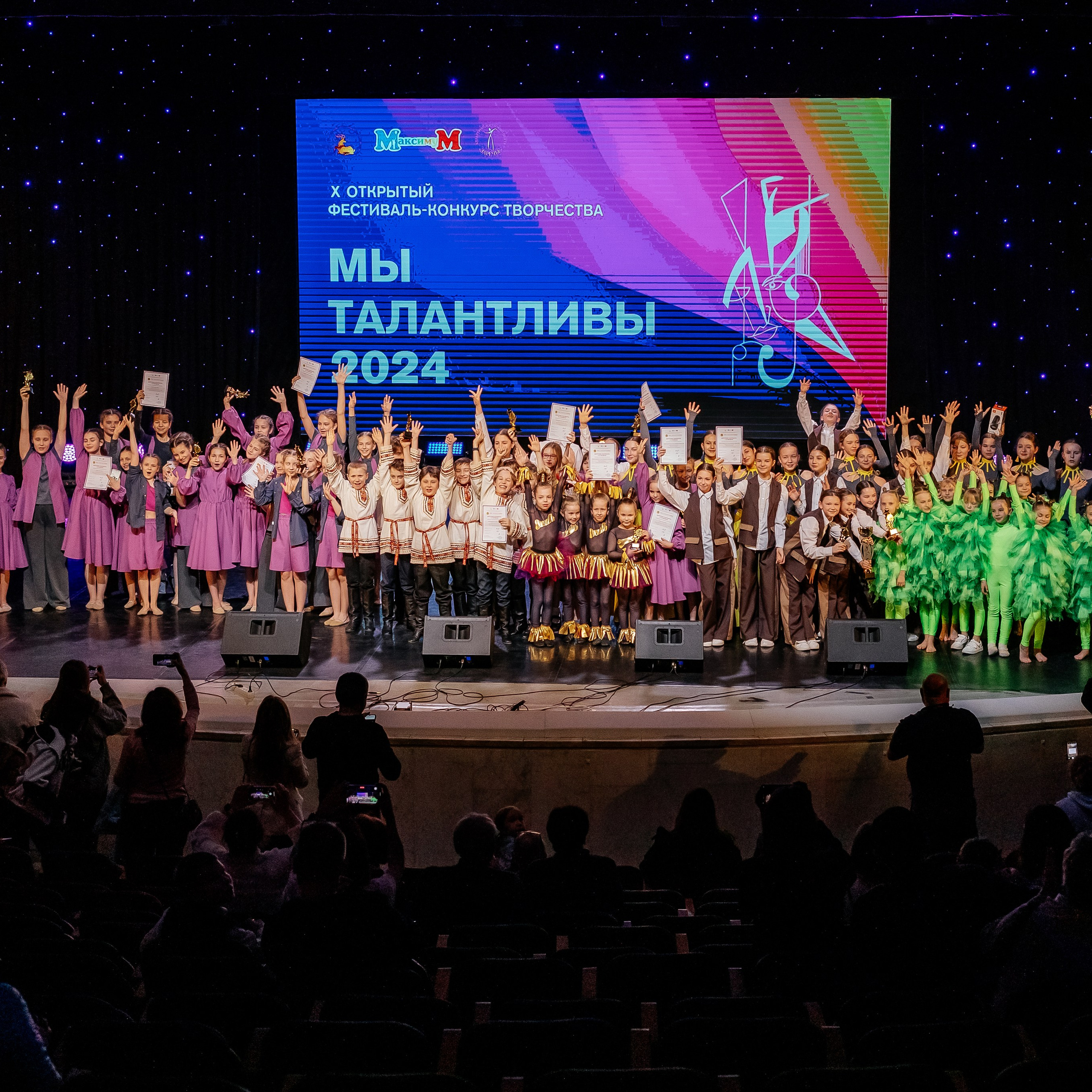 Концерт «Мы талантливы»