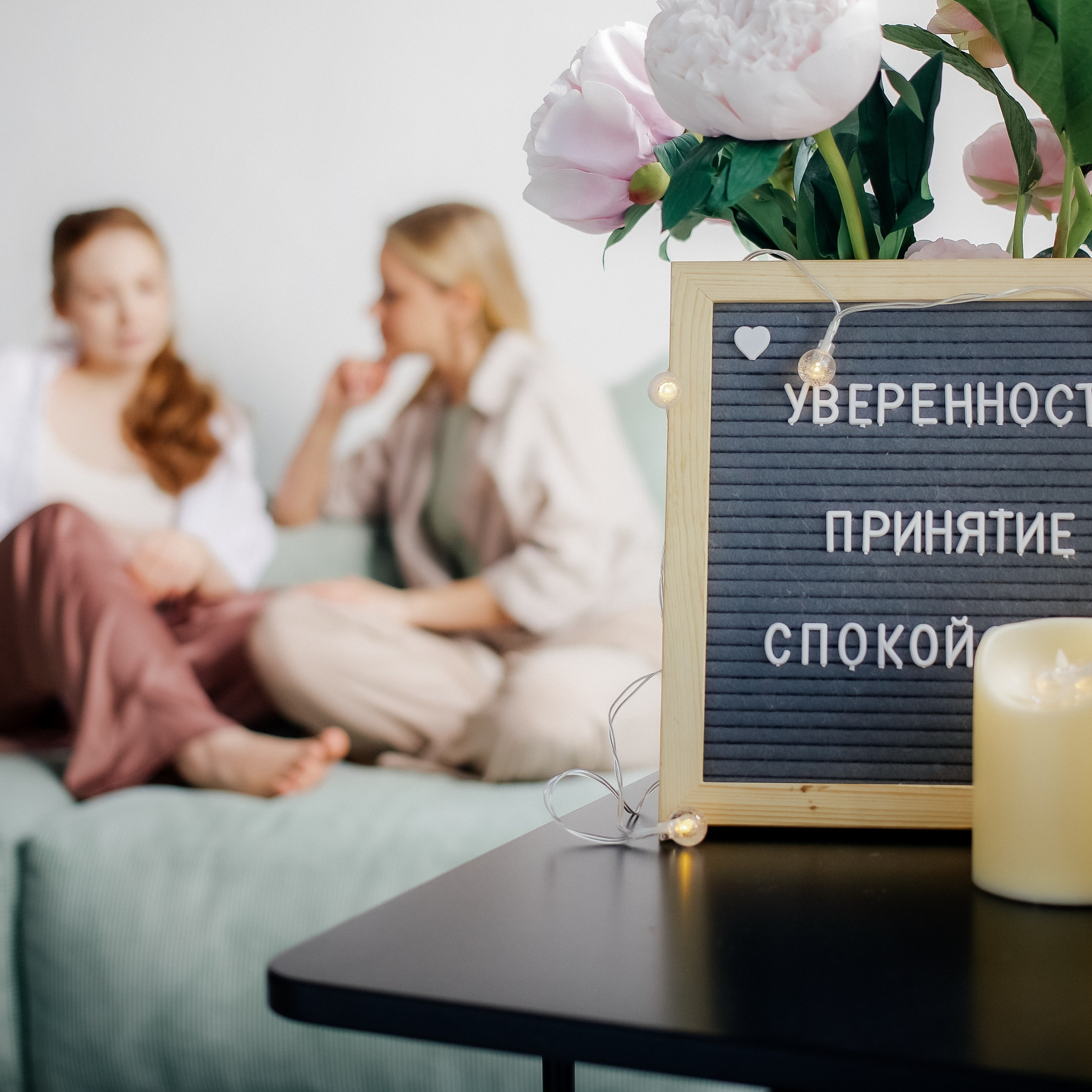 Визуал для доулы