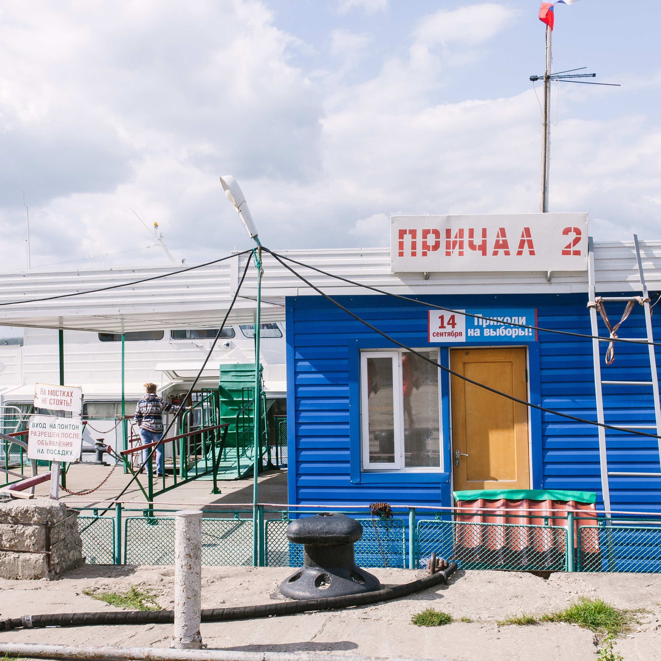 Михаил и Елена. Свадебный фотограф в Самаре