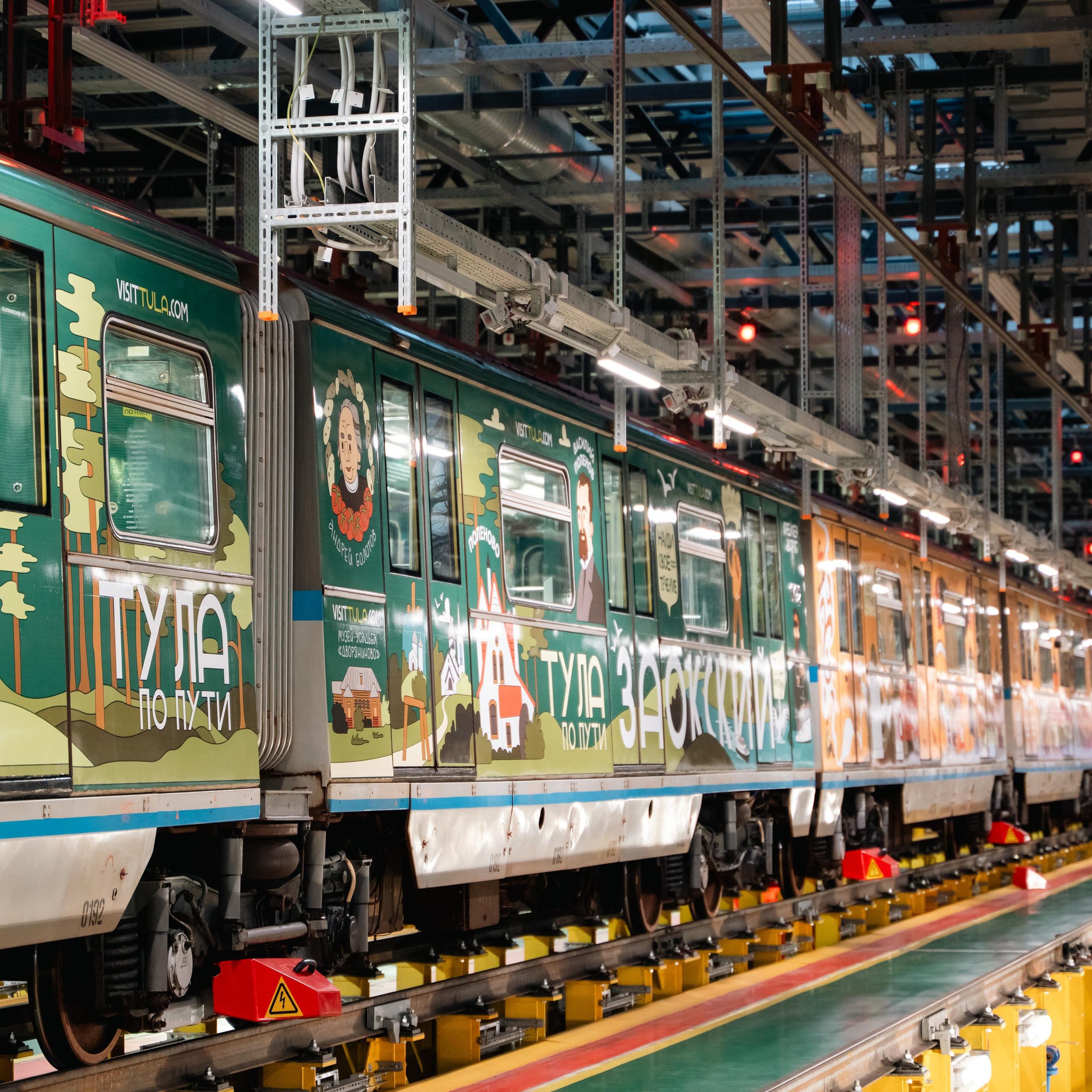 Тематический поезд