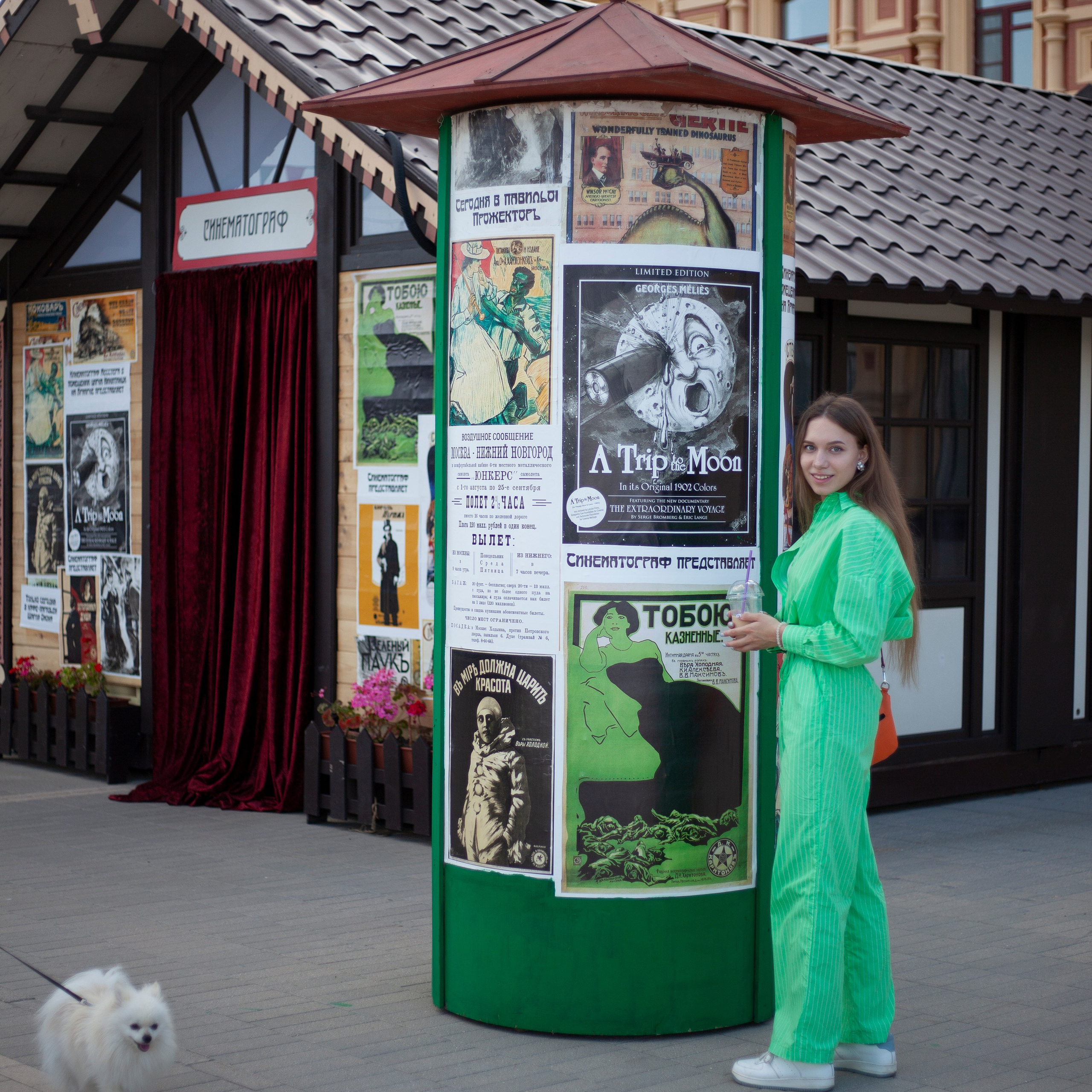 Стрелка: на слиянии Оки и Волги. Главная