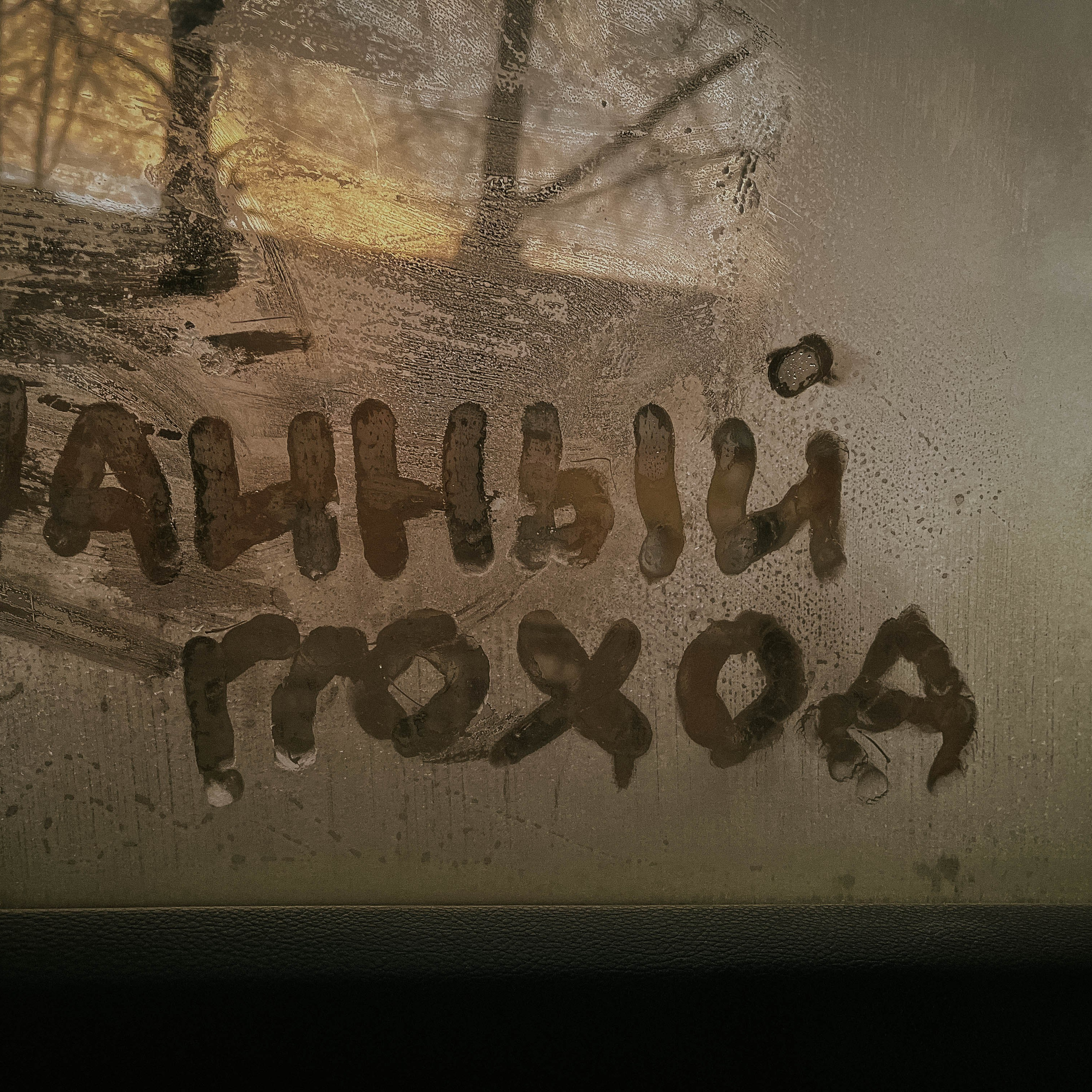 Отзывы. Фотограф Косинова Алёна