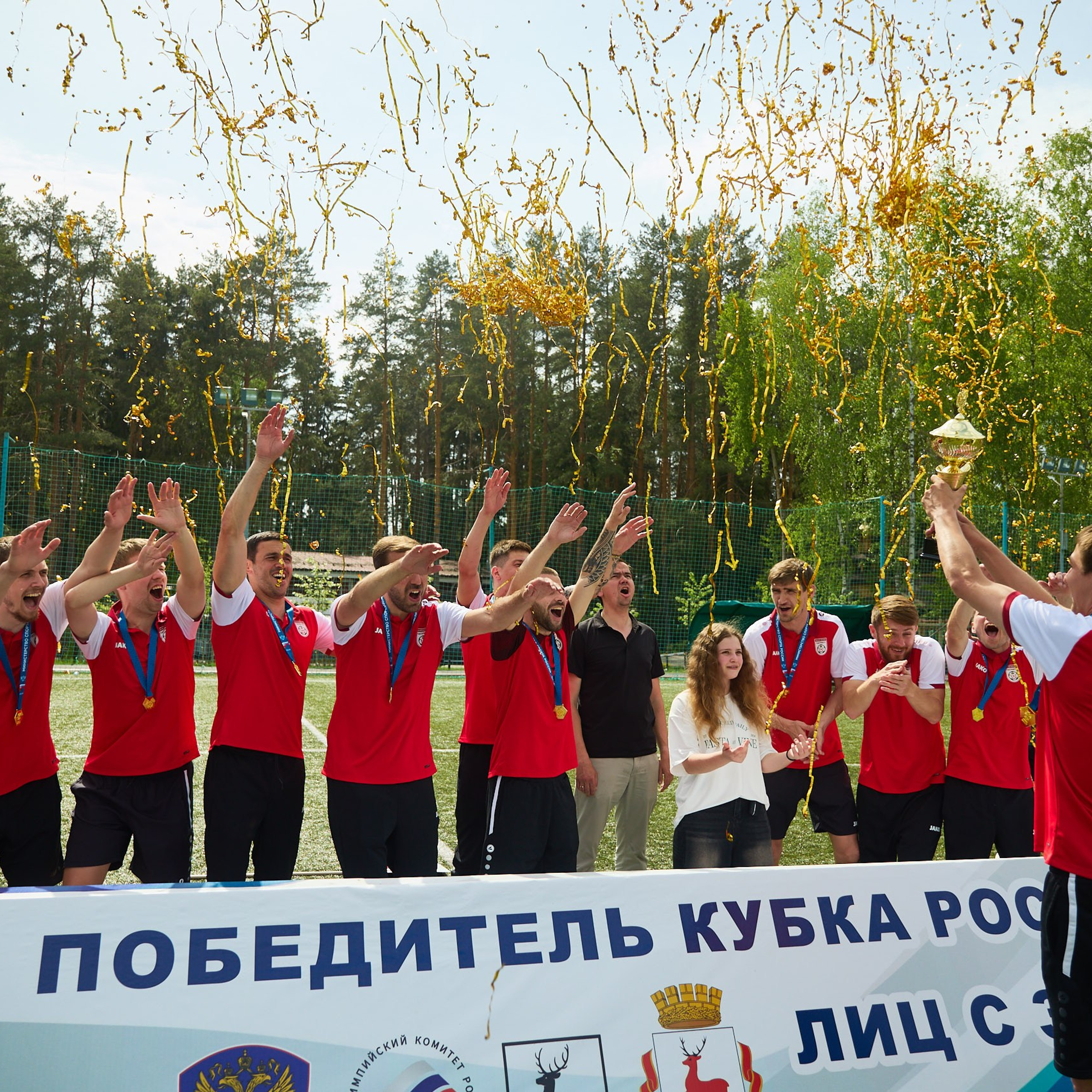Чемпионат России по&nbsp;футболу лиц с&nbsp;заболеванием&nbsp;ЦП.