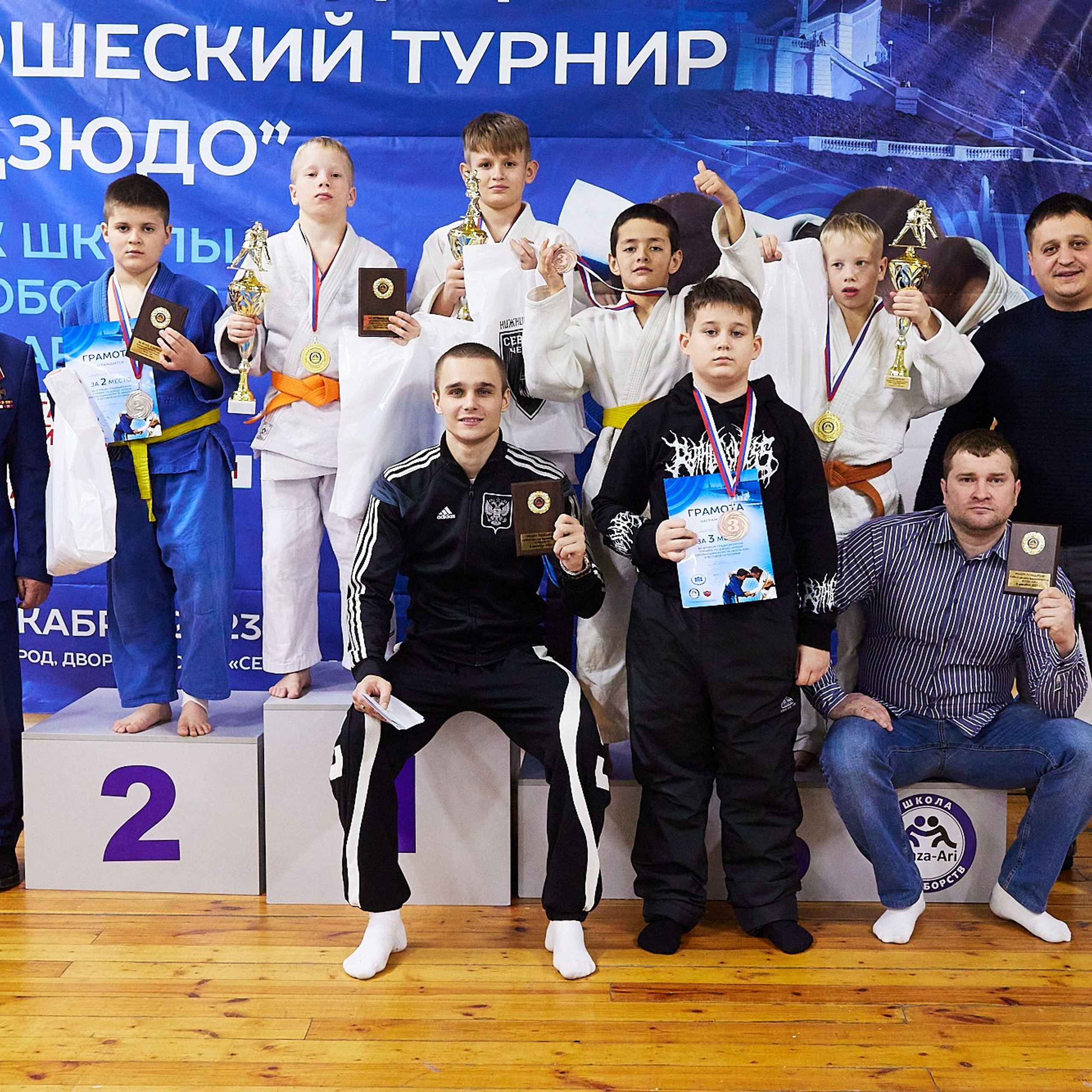 Репортаж Турнир по дзюдо