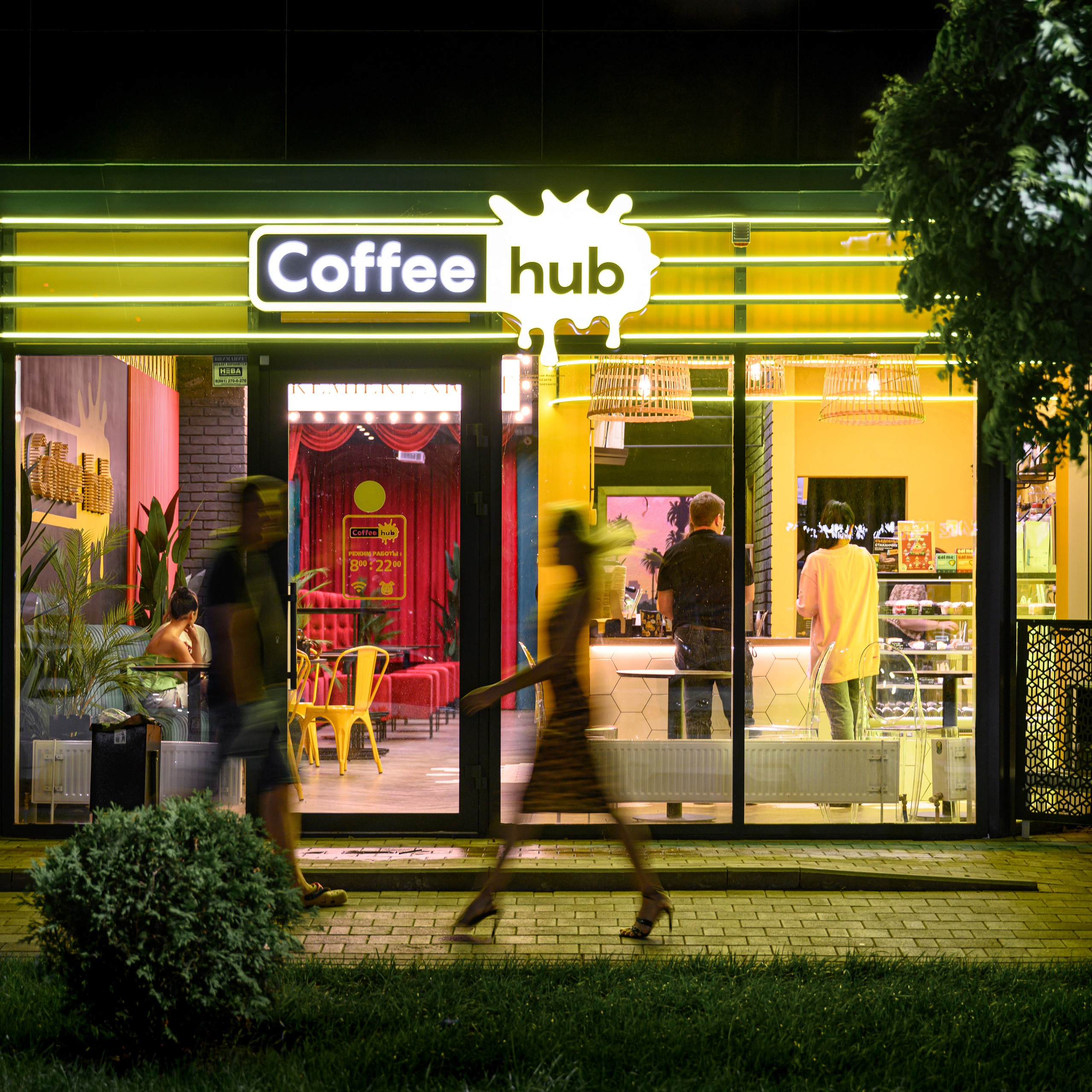 Coffee Hub