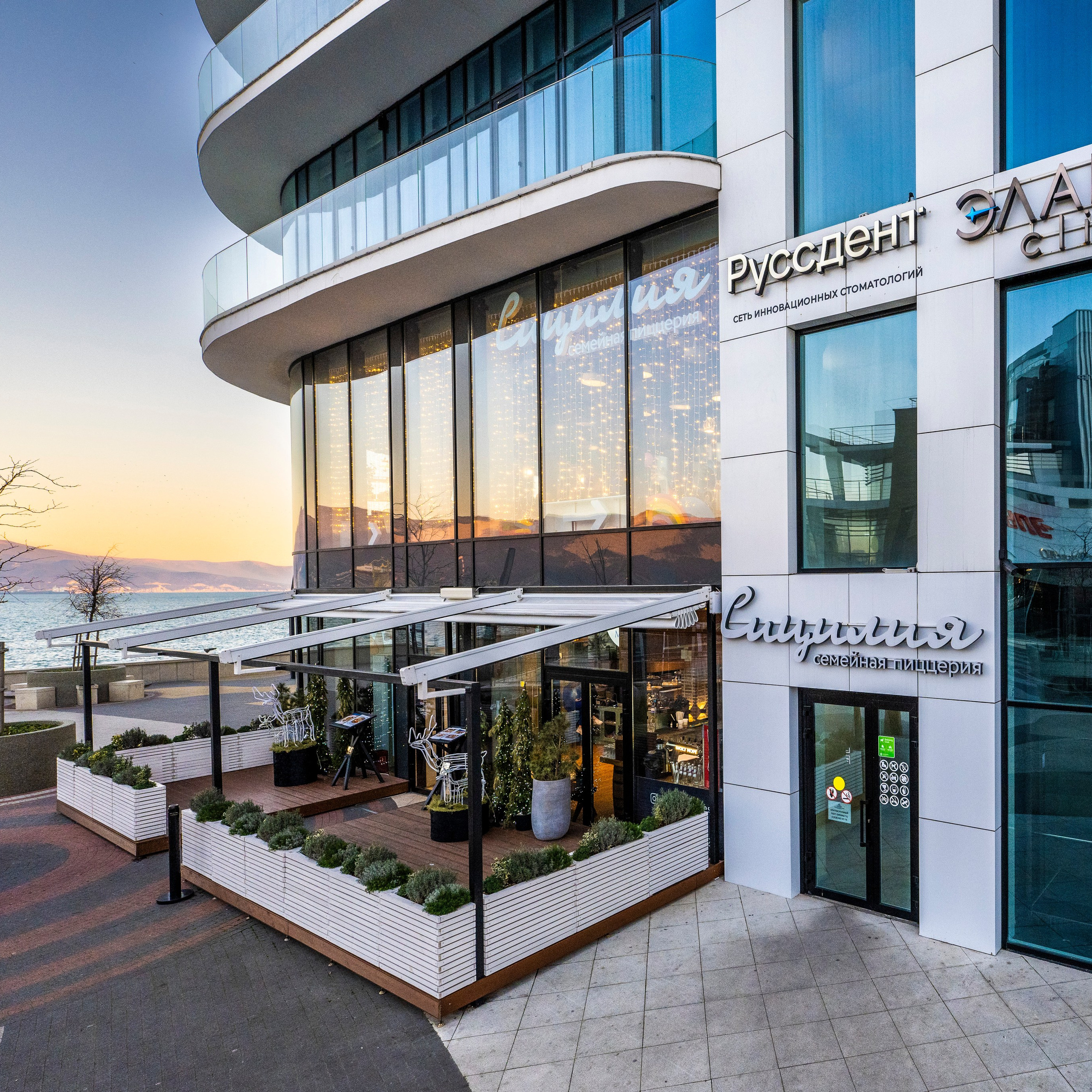 Элайнер clinic