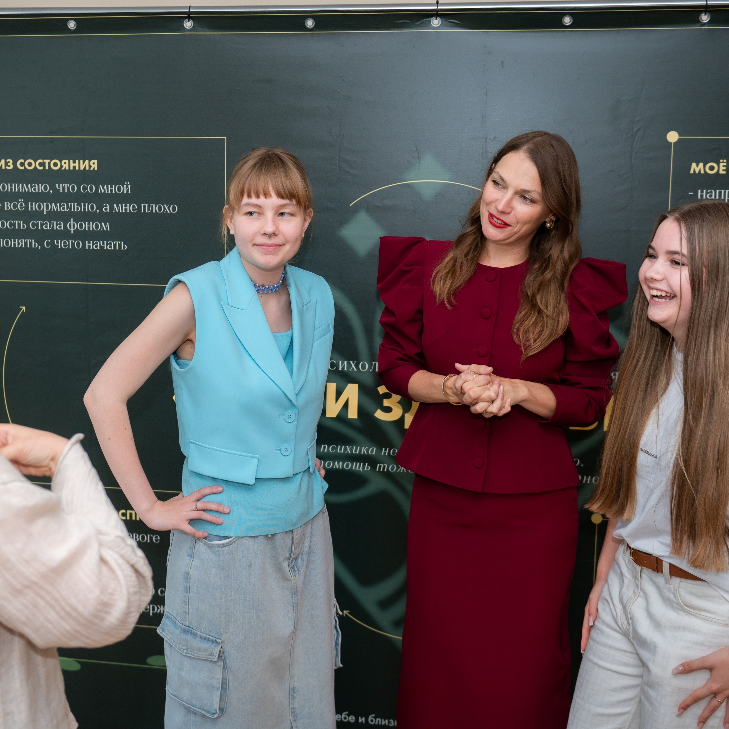 ИВЕНТ-ВСТРЕЧА МПЦ «Грани»