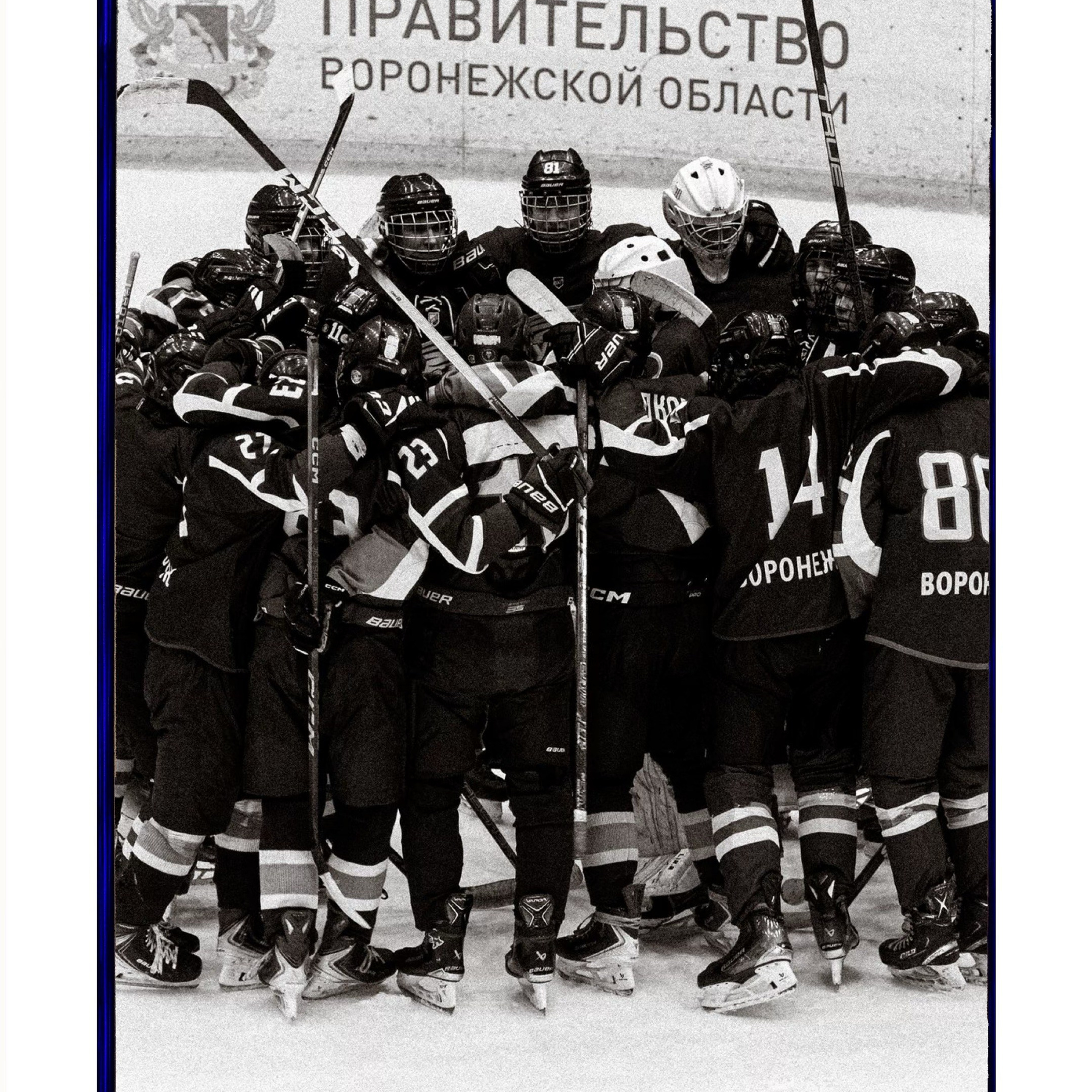 СПОРТИВНАЯ | Репортаж хоккей