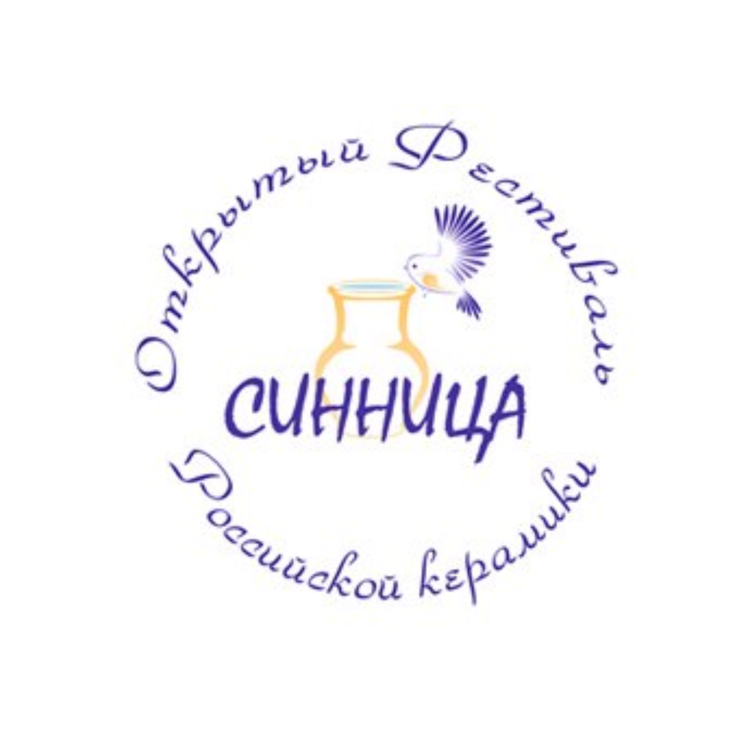 Festival SINNICA 2023 — Фестиваль СИННИЦА 2023