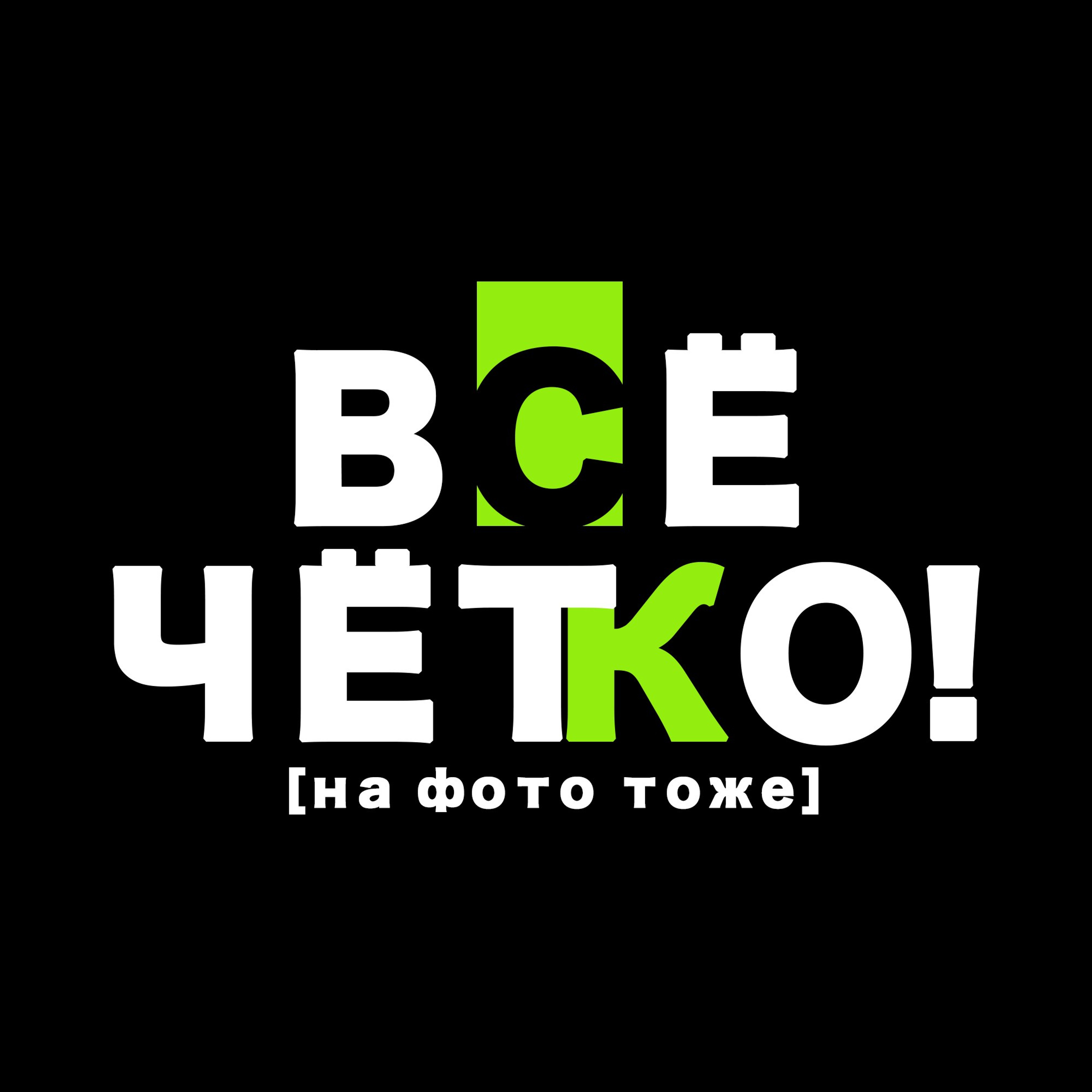 Отзывы. Фотограф и оператор в Москве Елизавета Коргалидзе