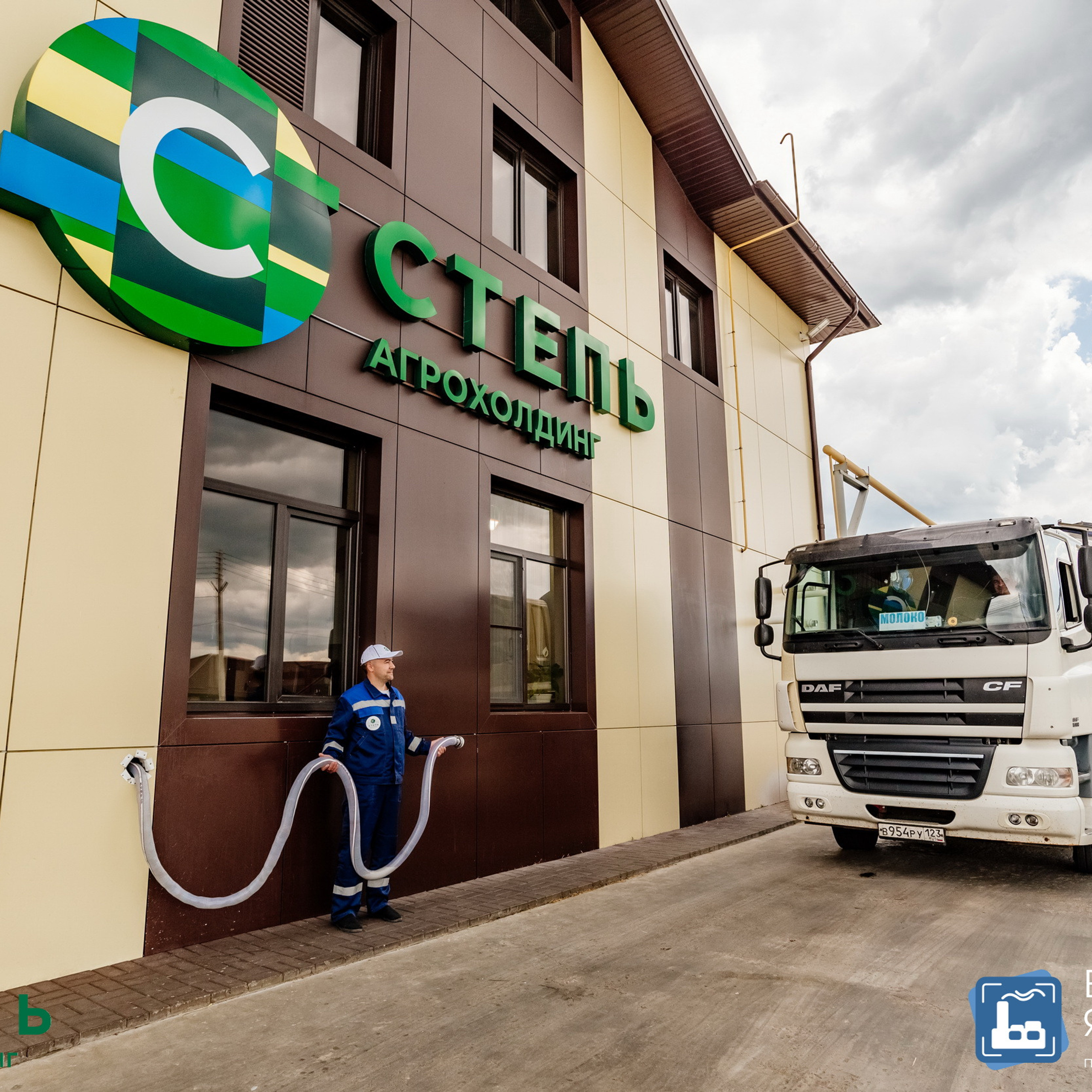 Агрохолдинг «СТЕПЬ»