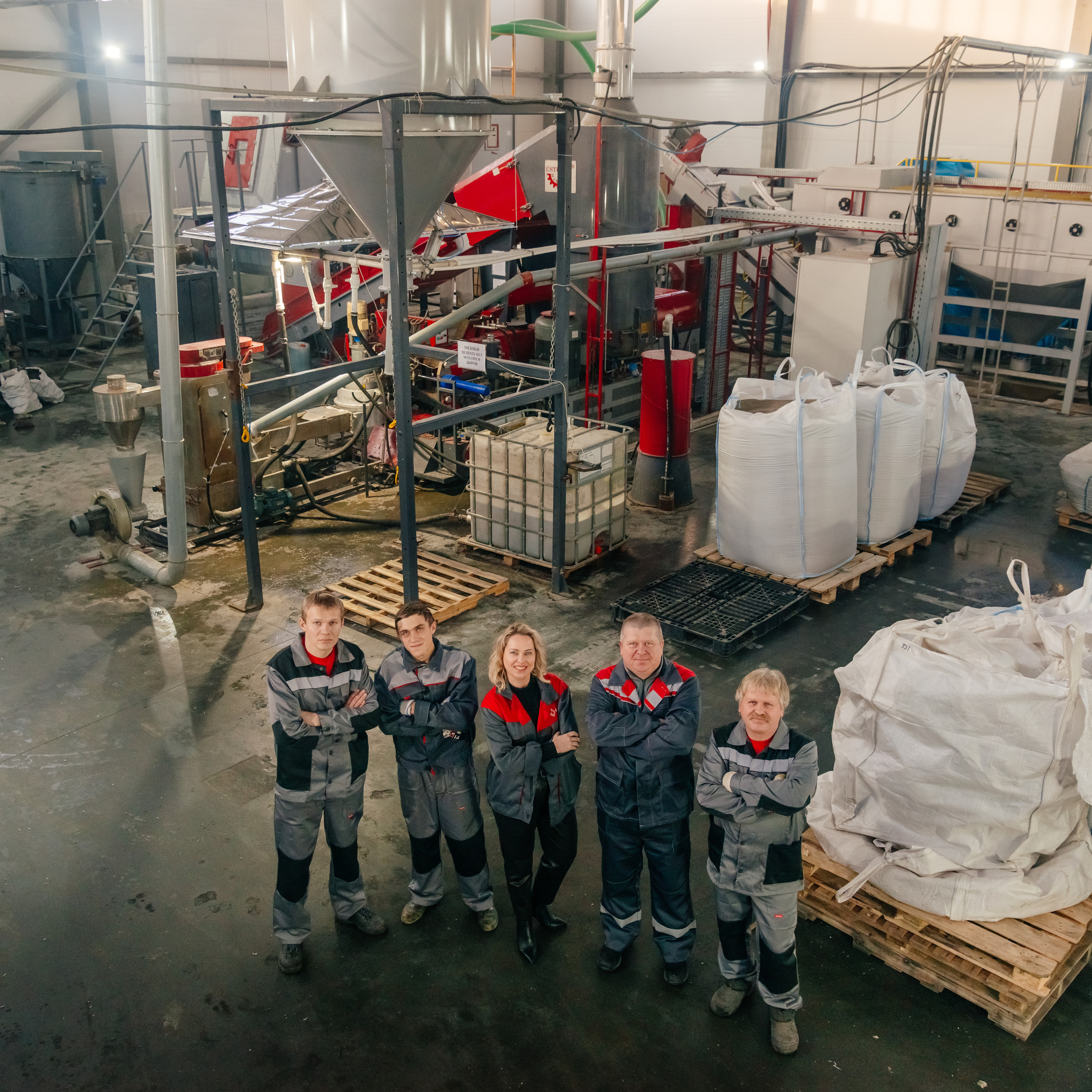 Съёмка по заказу «Спектр-Пак»