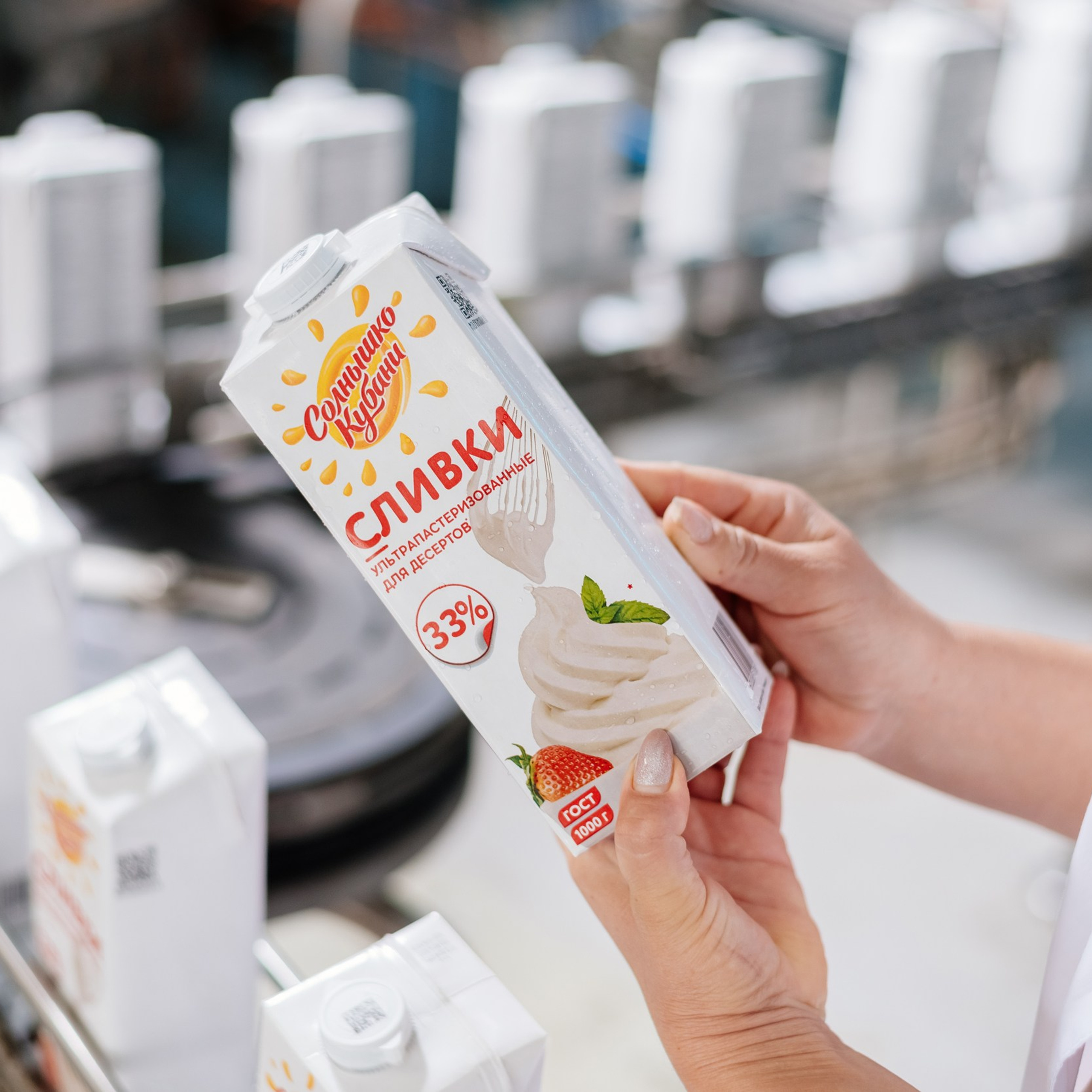 Молокозавод. Город Кропоткин, Краснодарский край