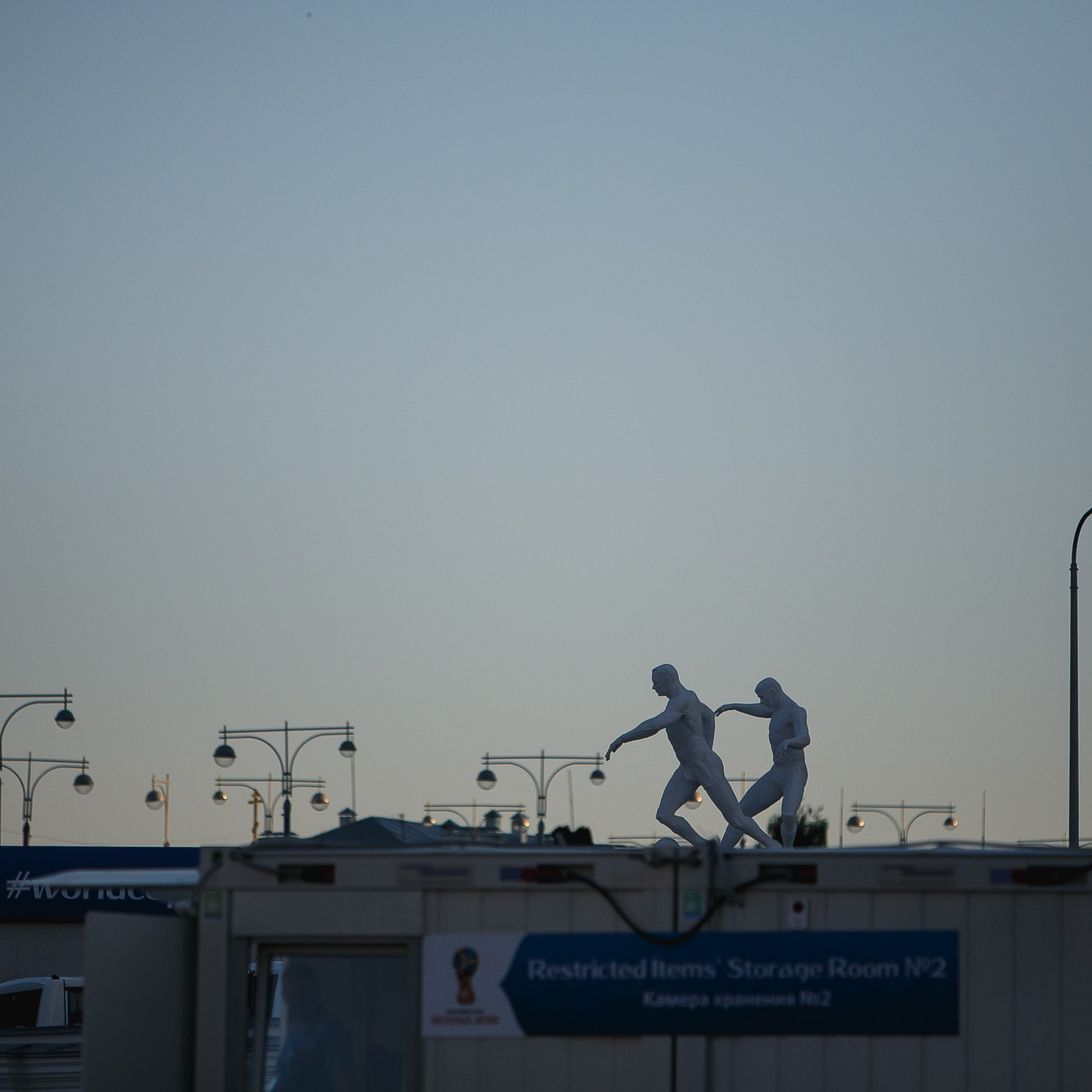 Чемпионат мира по футболу Екатеринбург Fifa World Cup 2018. Фотограф Георгий Сапожников