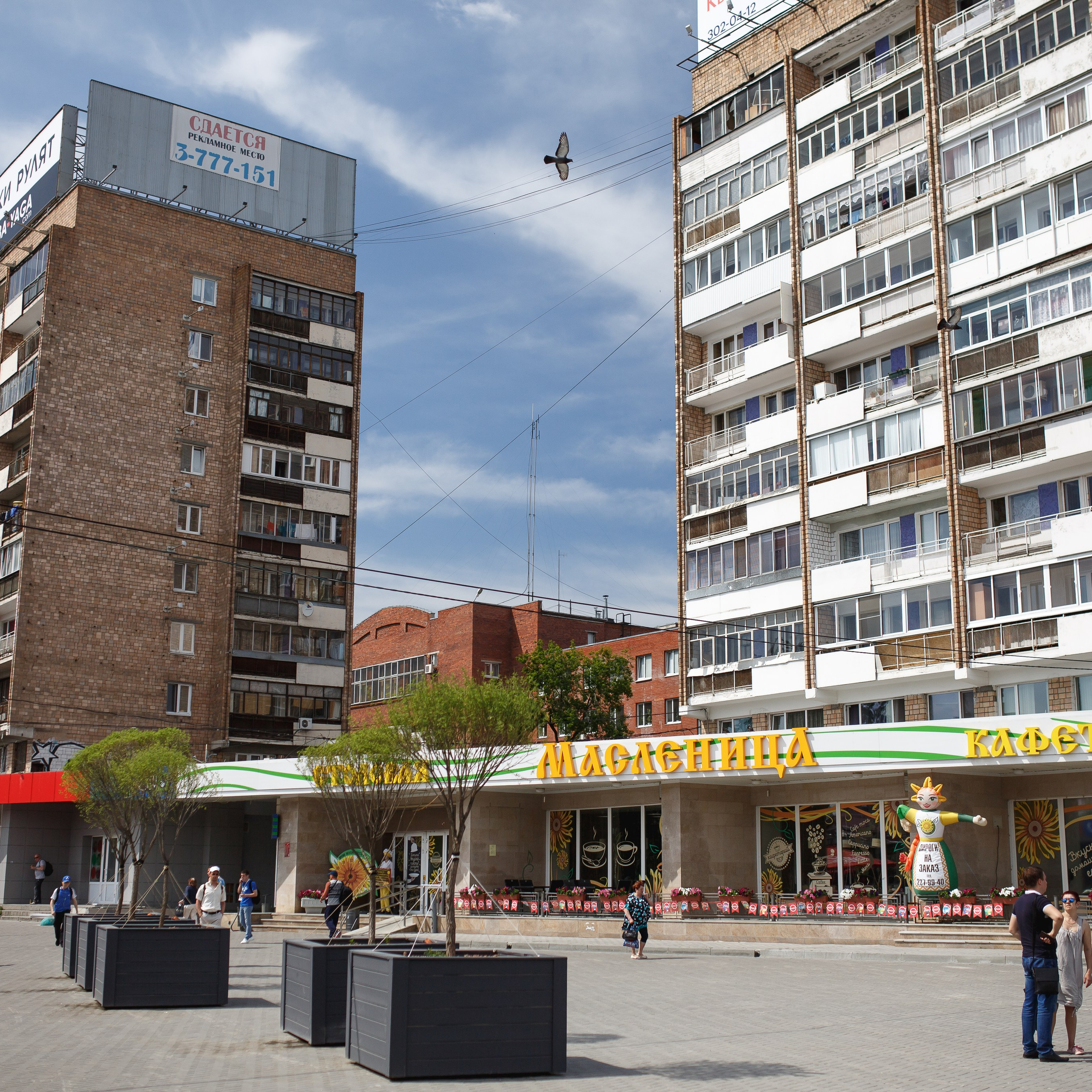 Чемпионат мира по футболу Екатеринбург Fifa World Cup 2018. Фотограф Георгий Сапожников