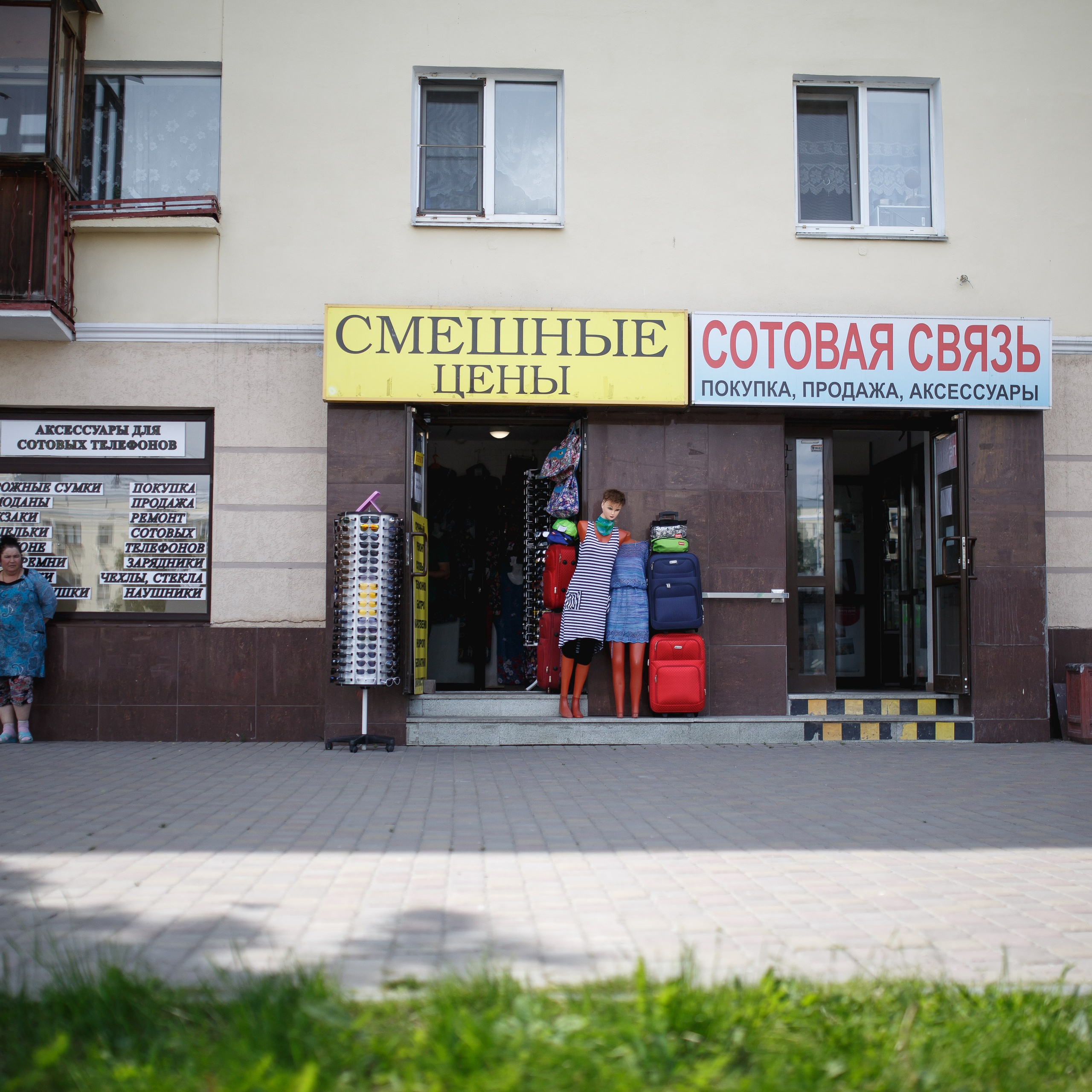 Чемпионат мира по футболу Екатеринбург Fifa World Cup 2018. Фотограф Георгий Сапожников