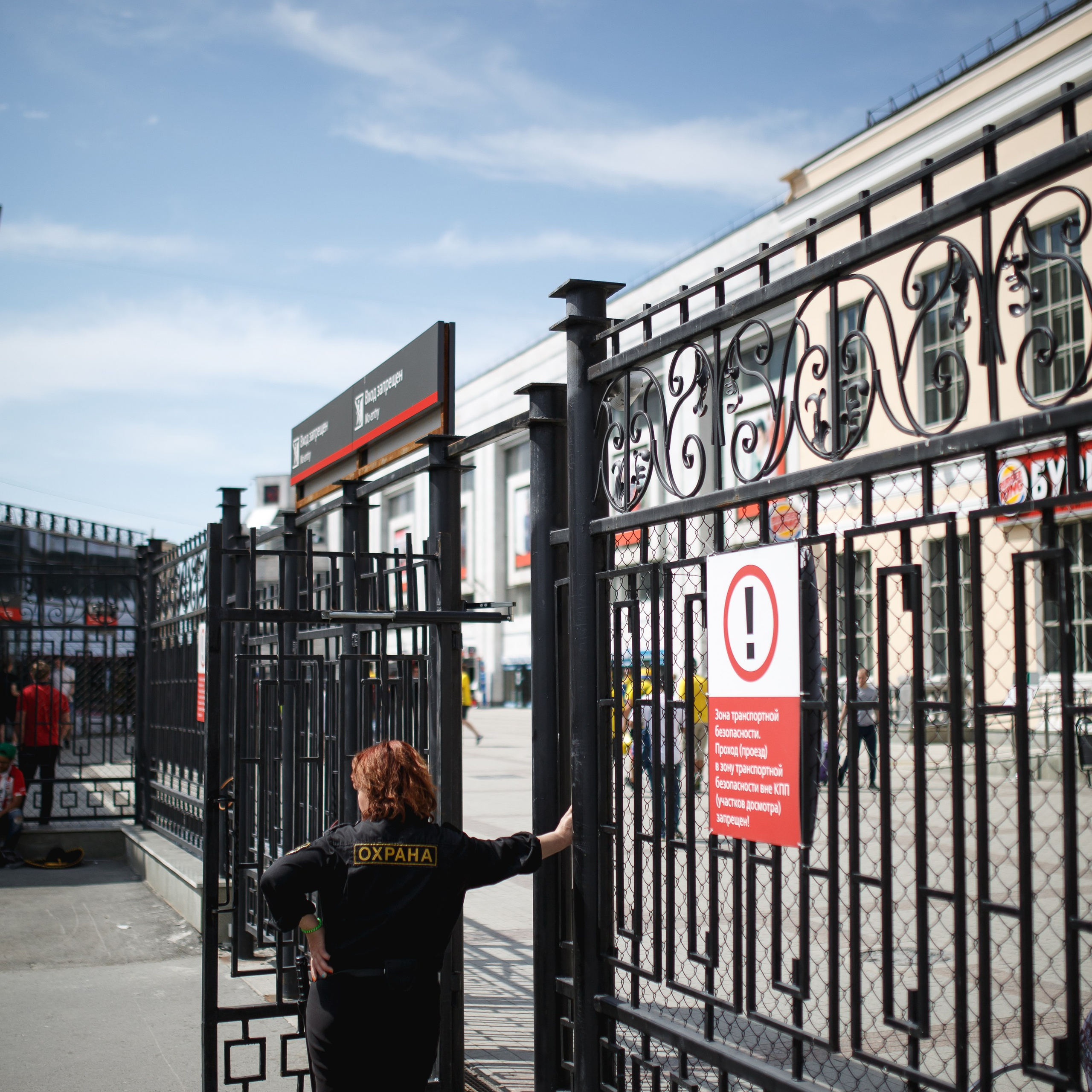 Чемпионат мира по футболу Екатеринбург Fifa World Cup 2018. Фотограф Георгий Сапожников