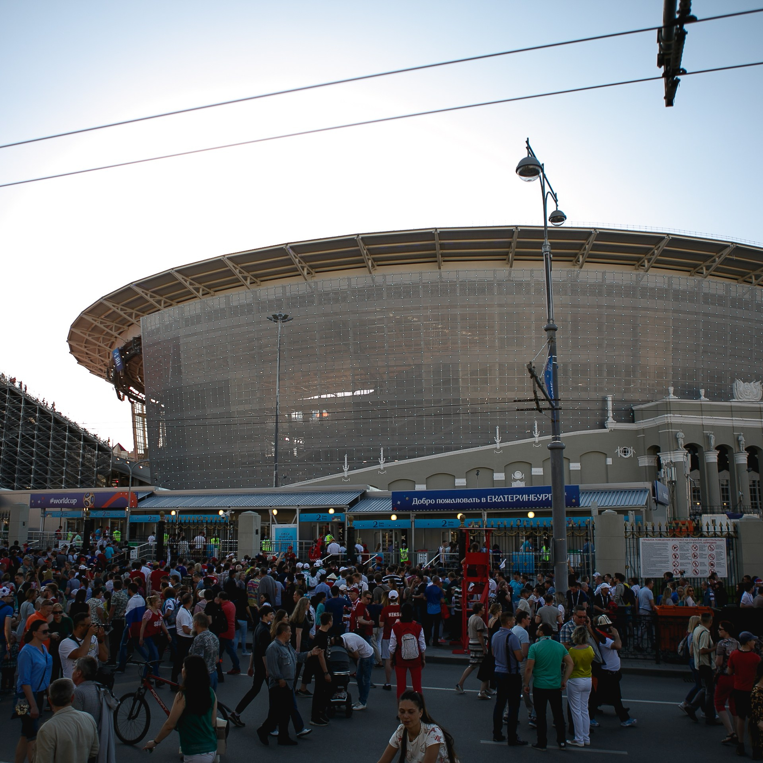 Чемпионат мира по футболу Екатеринбург Fifa World Cup 2018. Фотограф Георгий Сапожников
