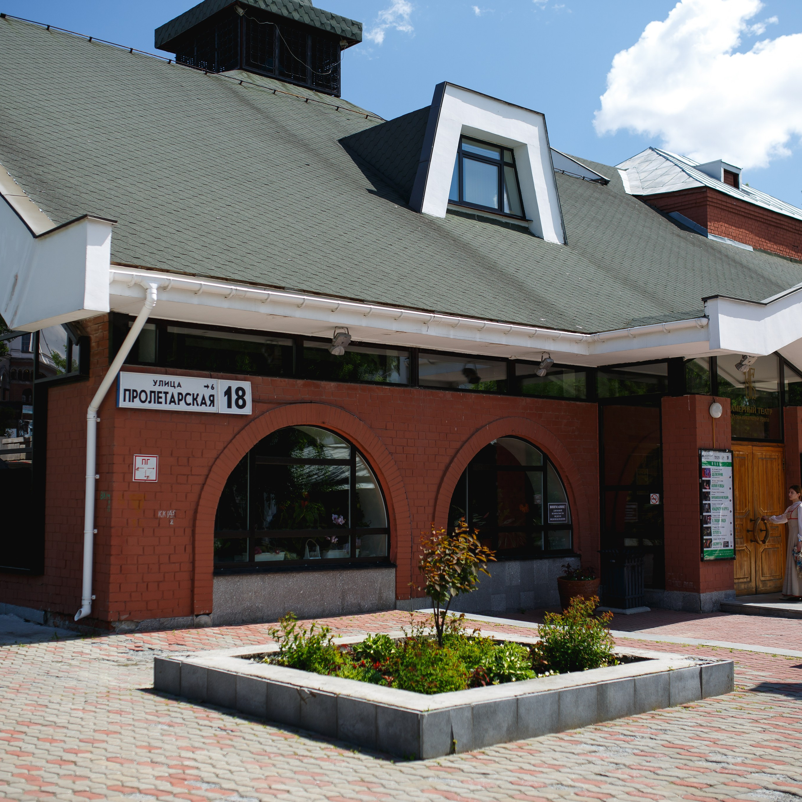 Чемпионат мира по футболу Екатеринбург Fifa World Cup 2018. Фотограф Георгий Сапожников